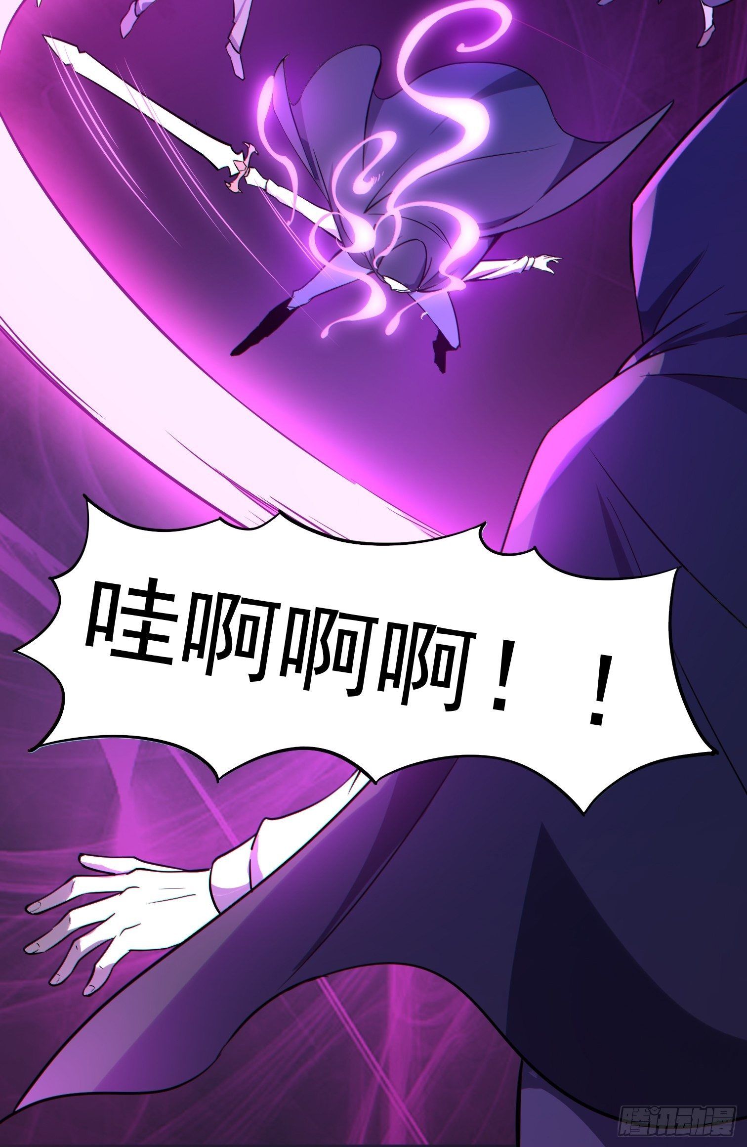 第4话 符师的战斗方式16