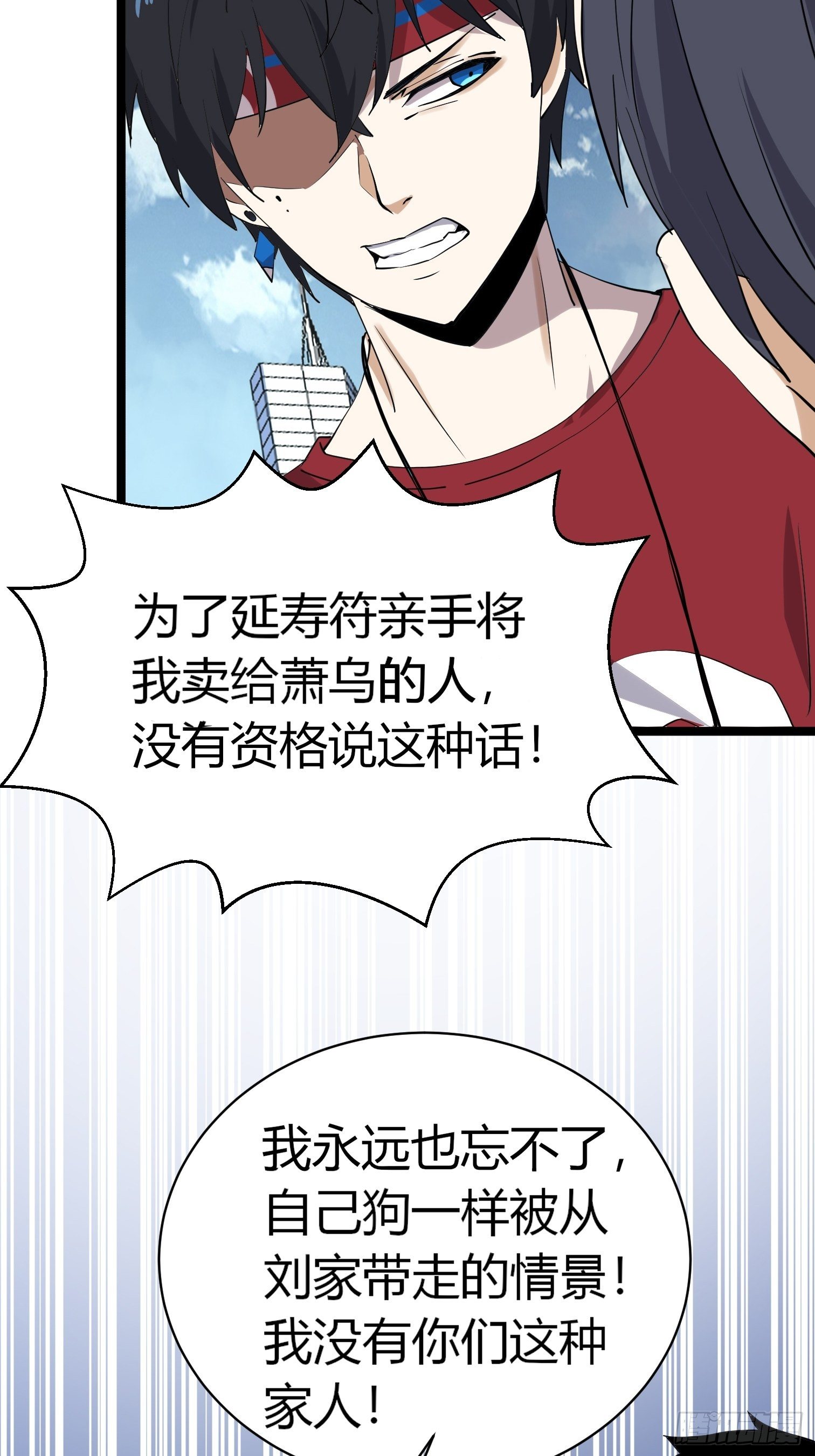 第10话 那个男人竟恐怖如斯！62