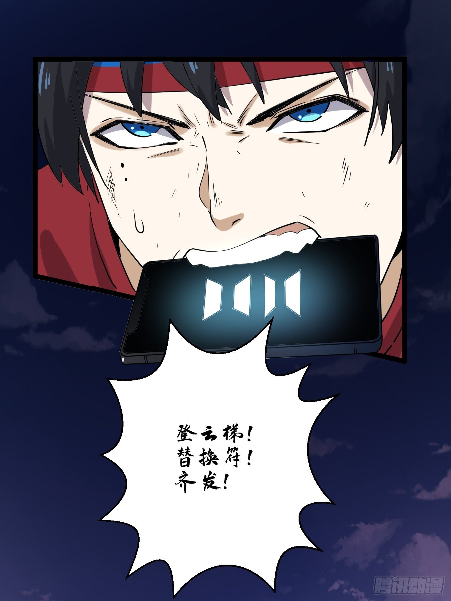 第11话 这胸虽然平……48