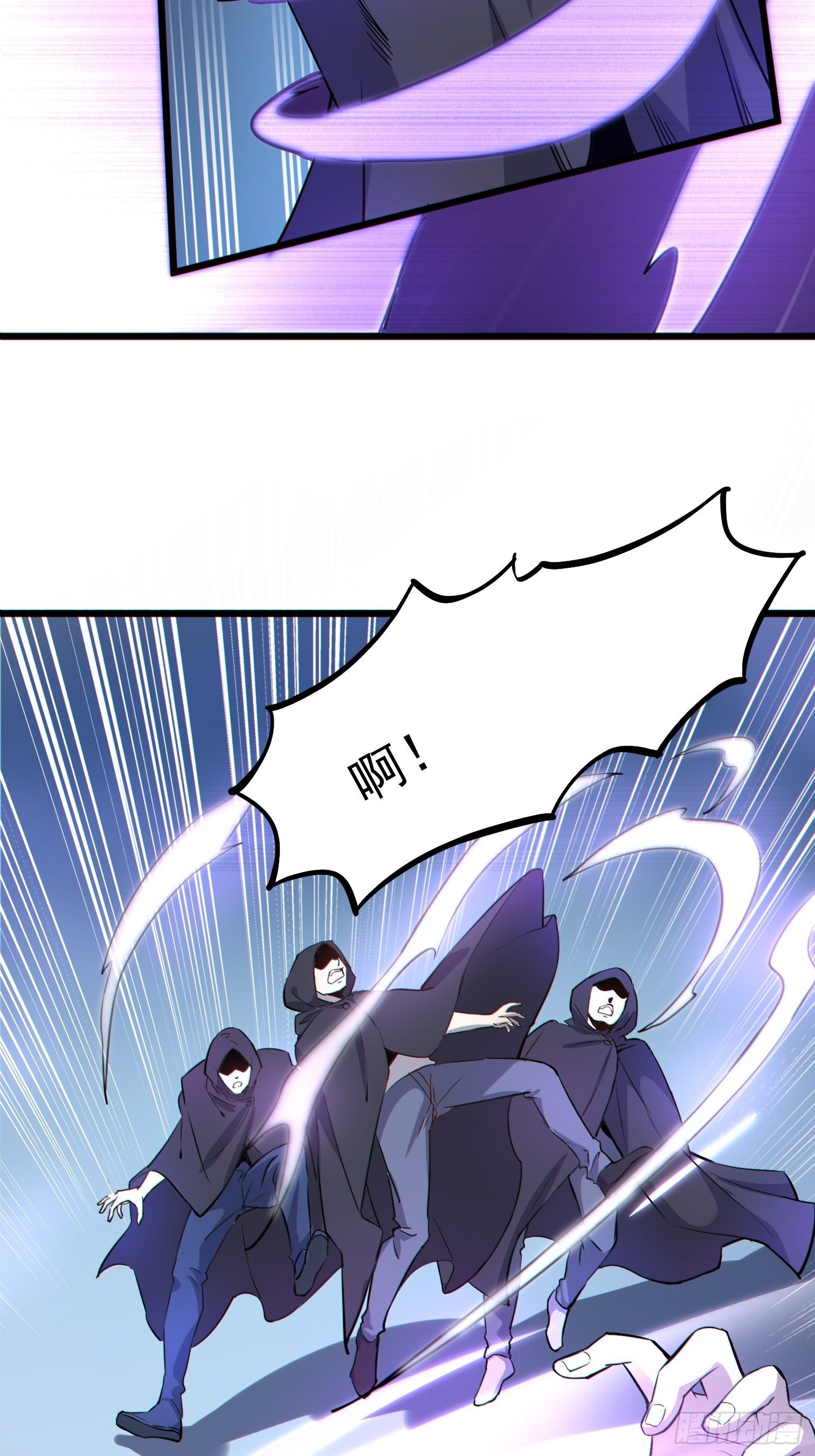第3话 反杀20