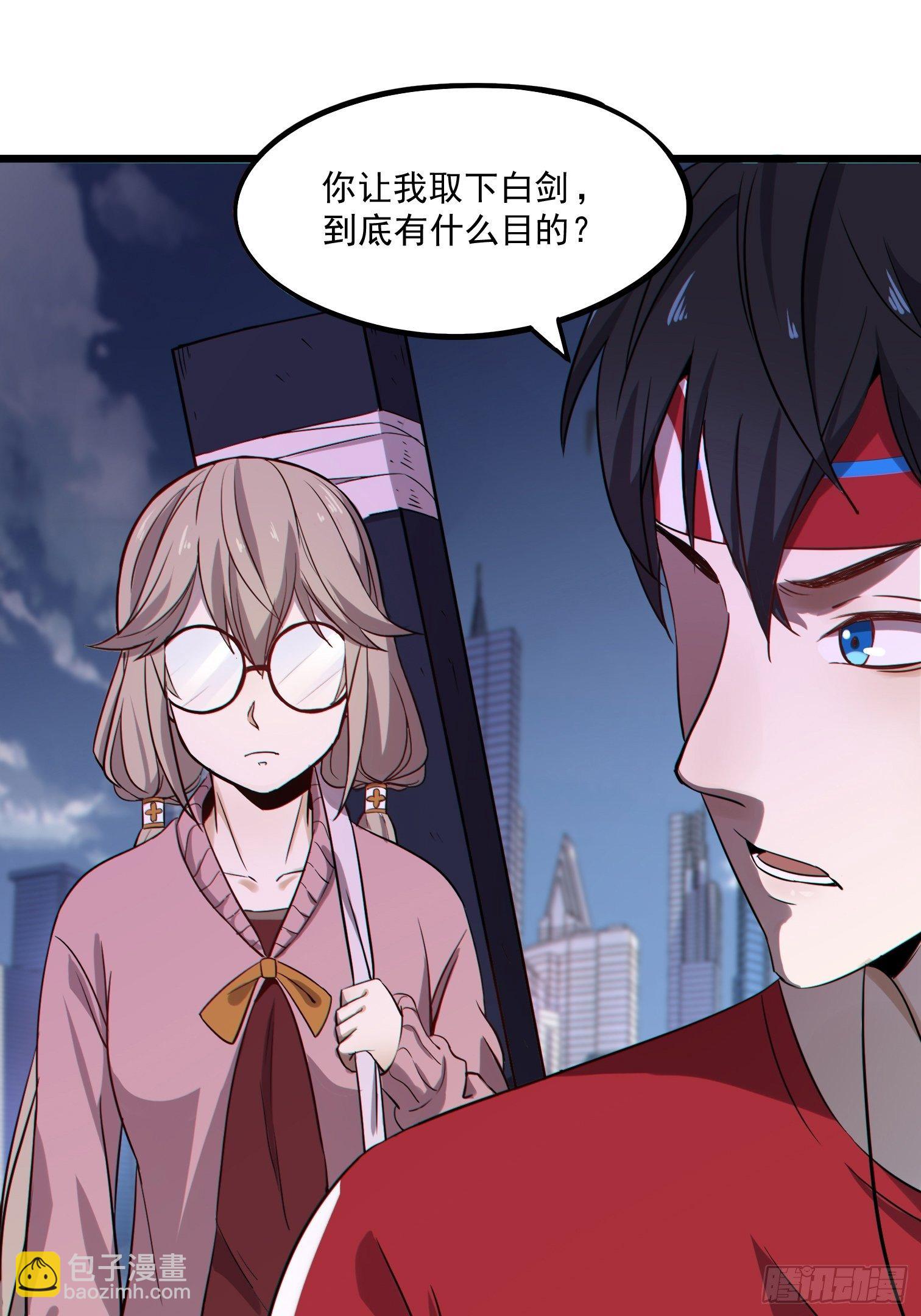 第4话 符师的战斗方式21