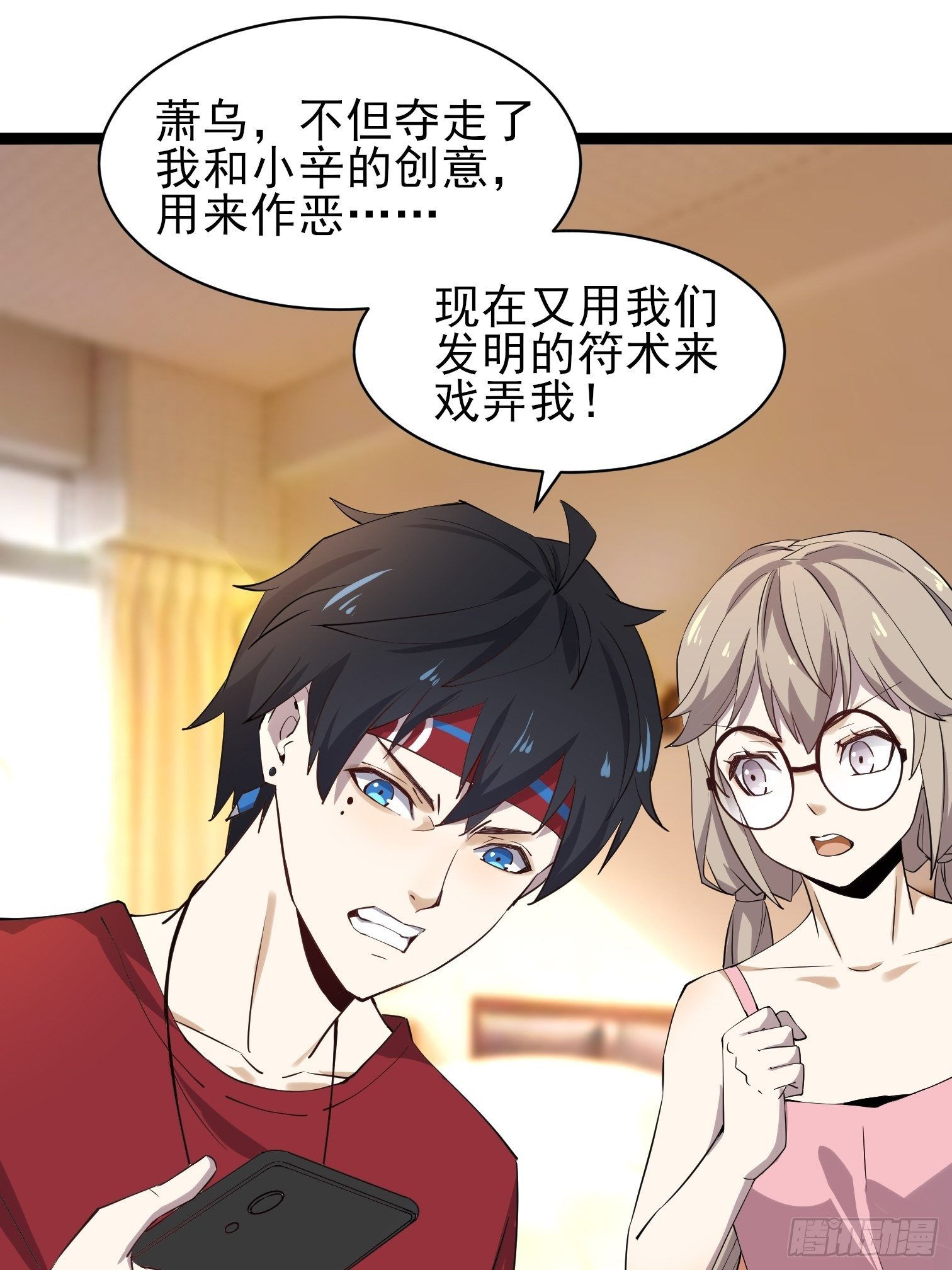 第9话 捆绑play17