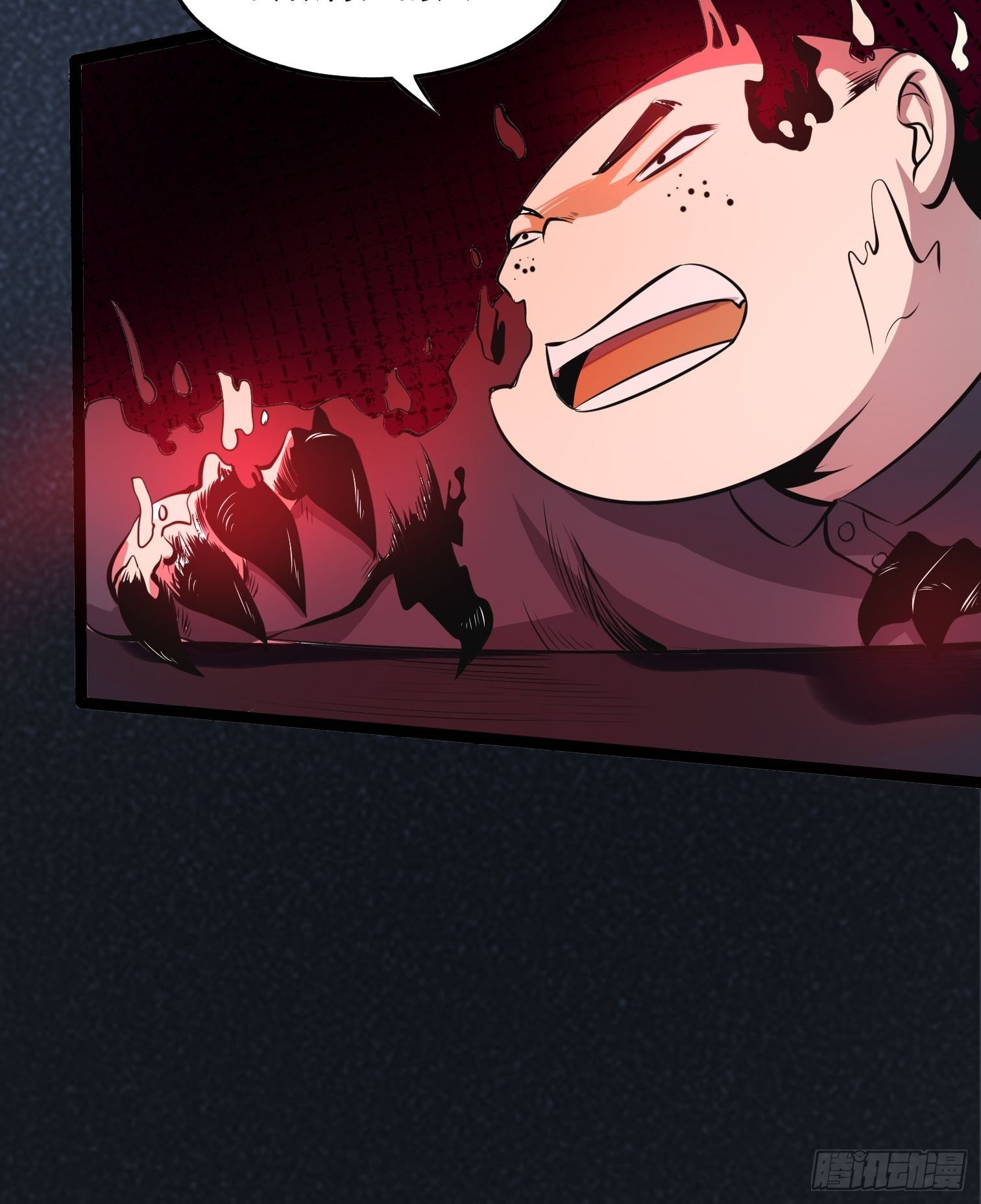 第16话 被发现行踪了！20