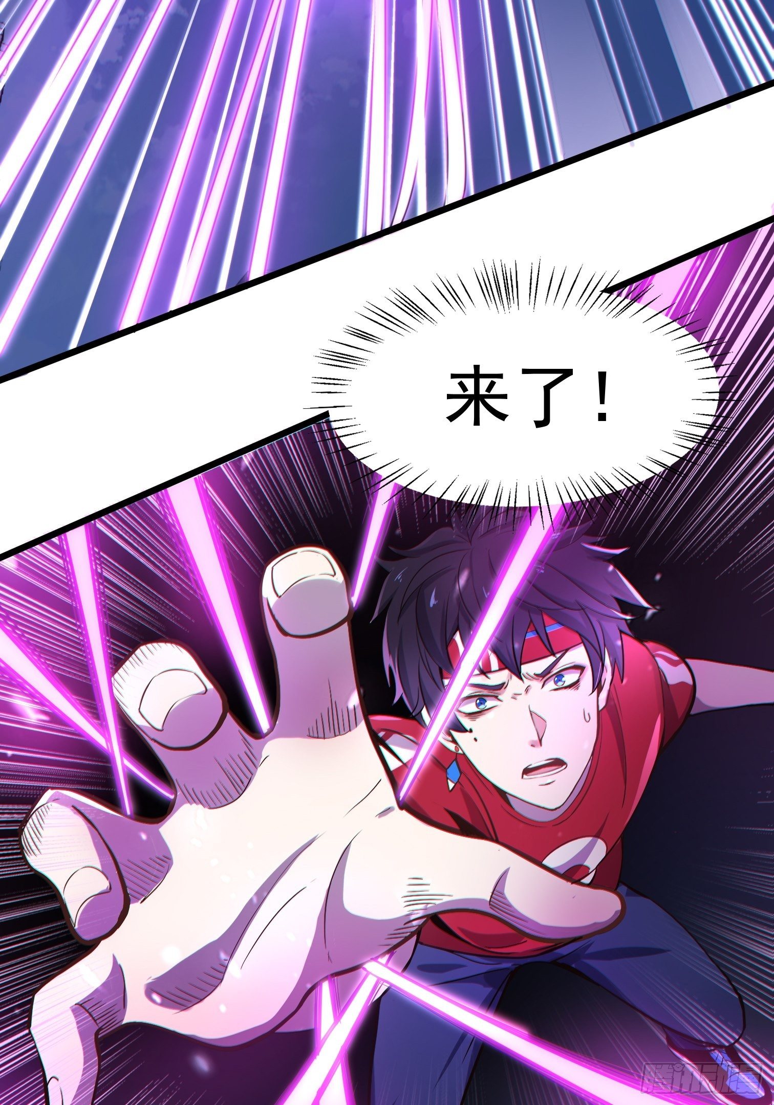 第4话 符师的战斗方式2