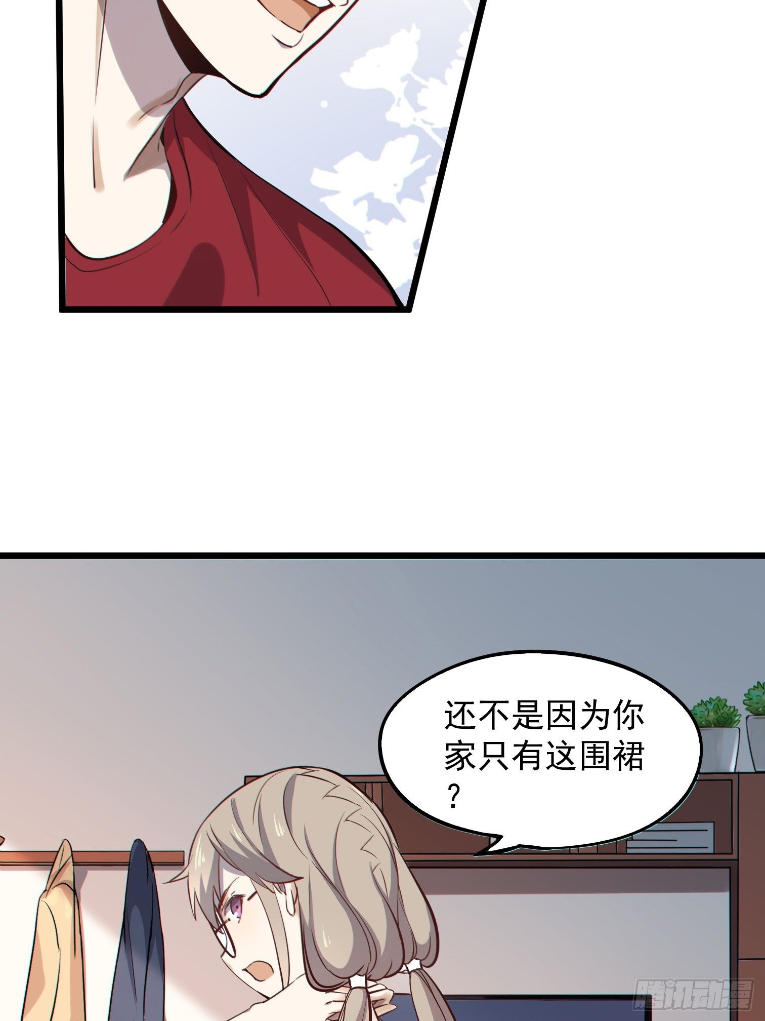 第5话 暴走的福利过于刺激34
