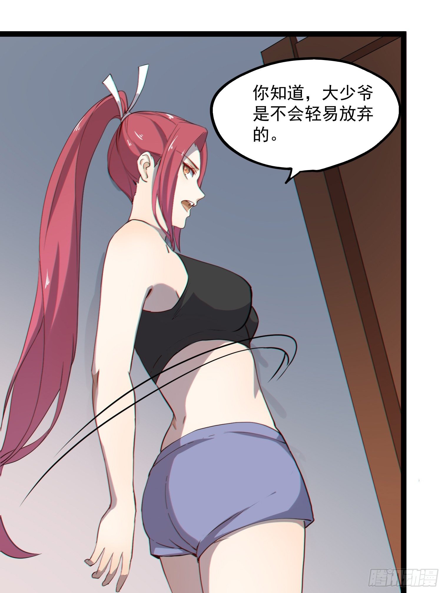 第7话 是因为我比她漂亮吗？11
