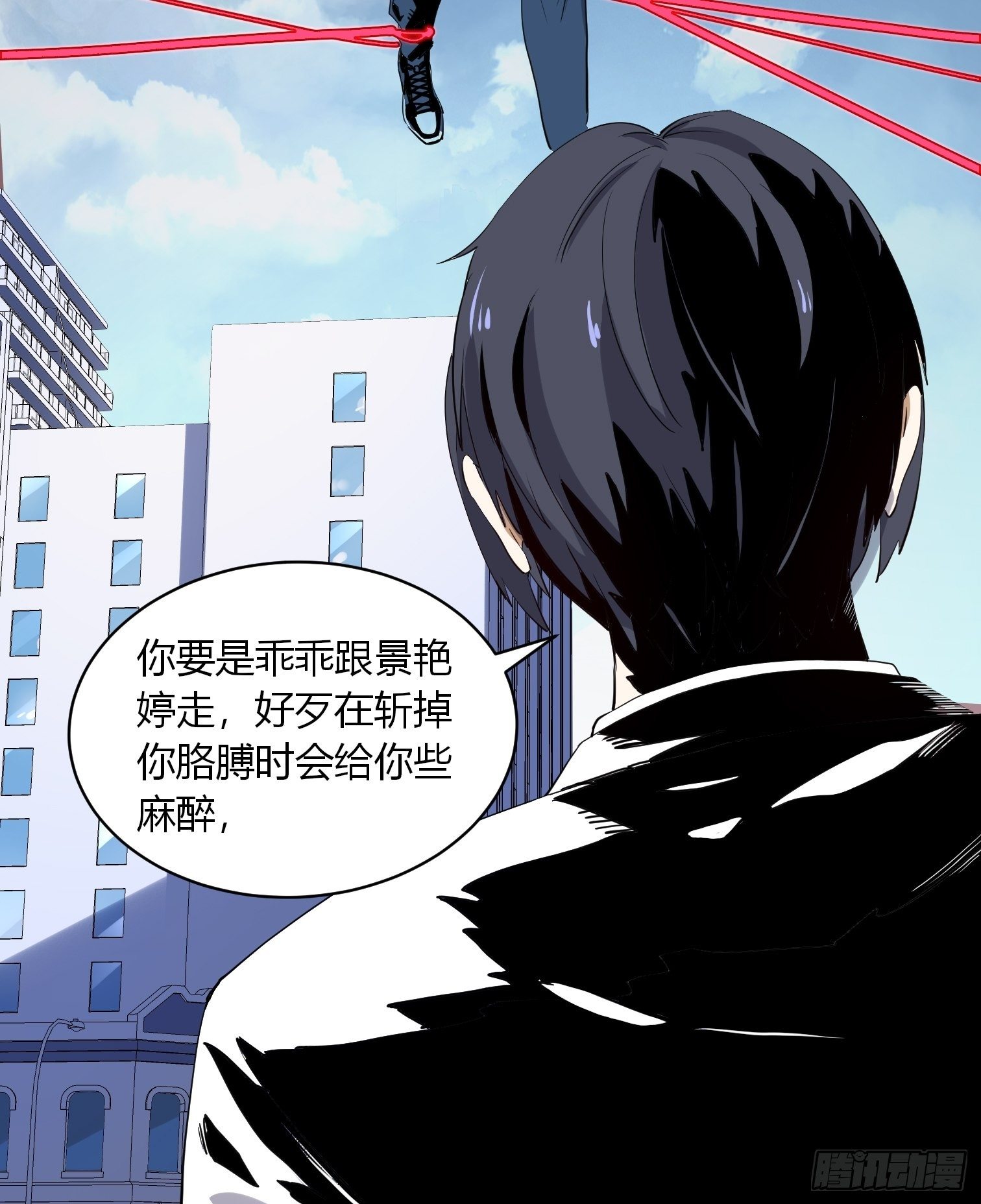 第11话 这胸虽然平……10