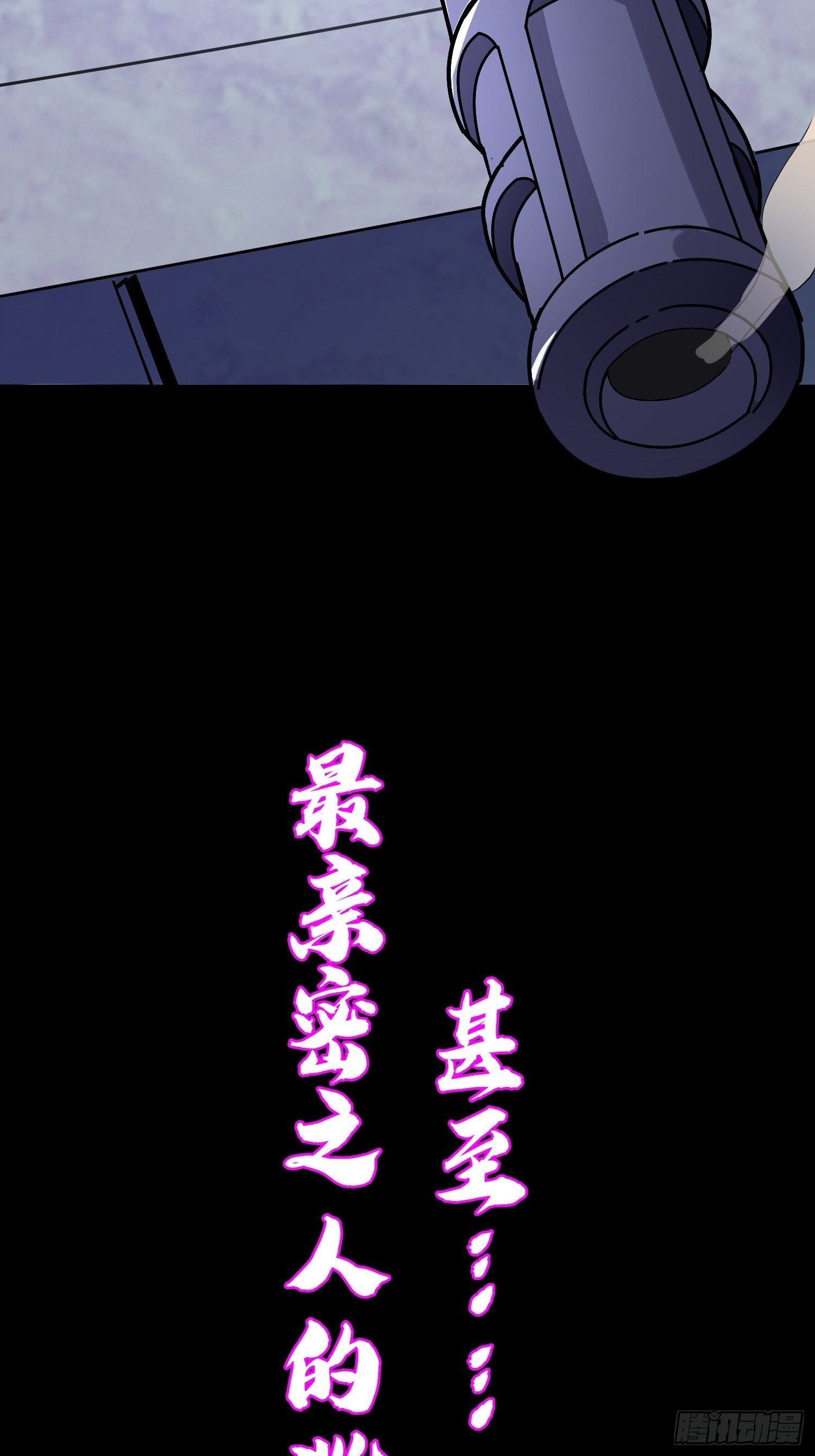 预告 你想要成为贴膜star吗12