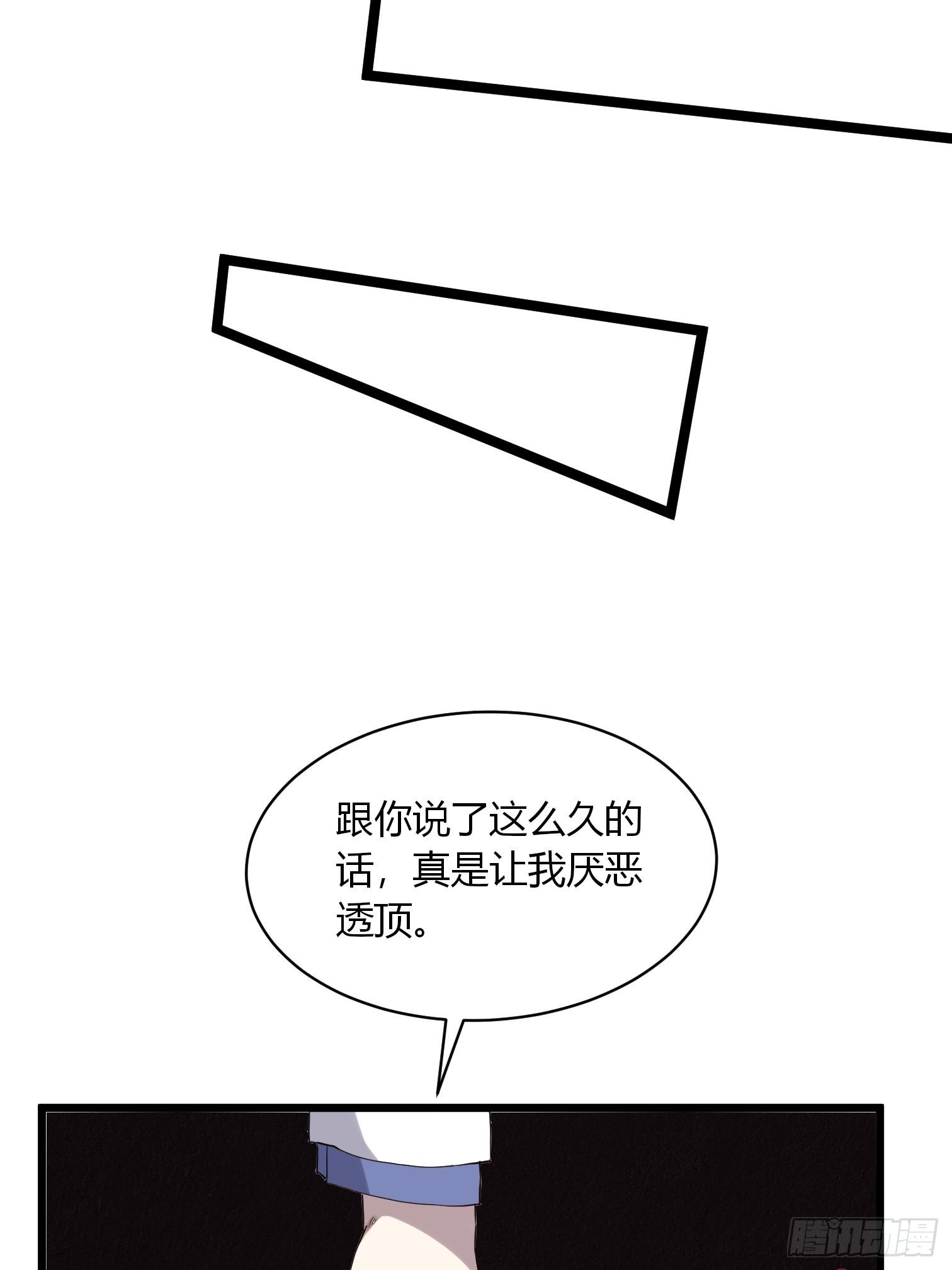 第11话 这胸虽然平……6