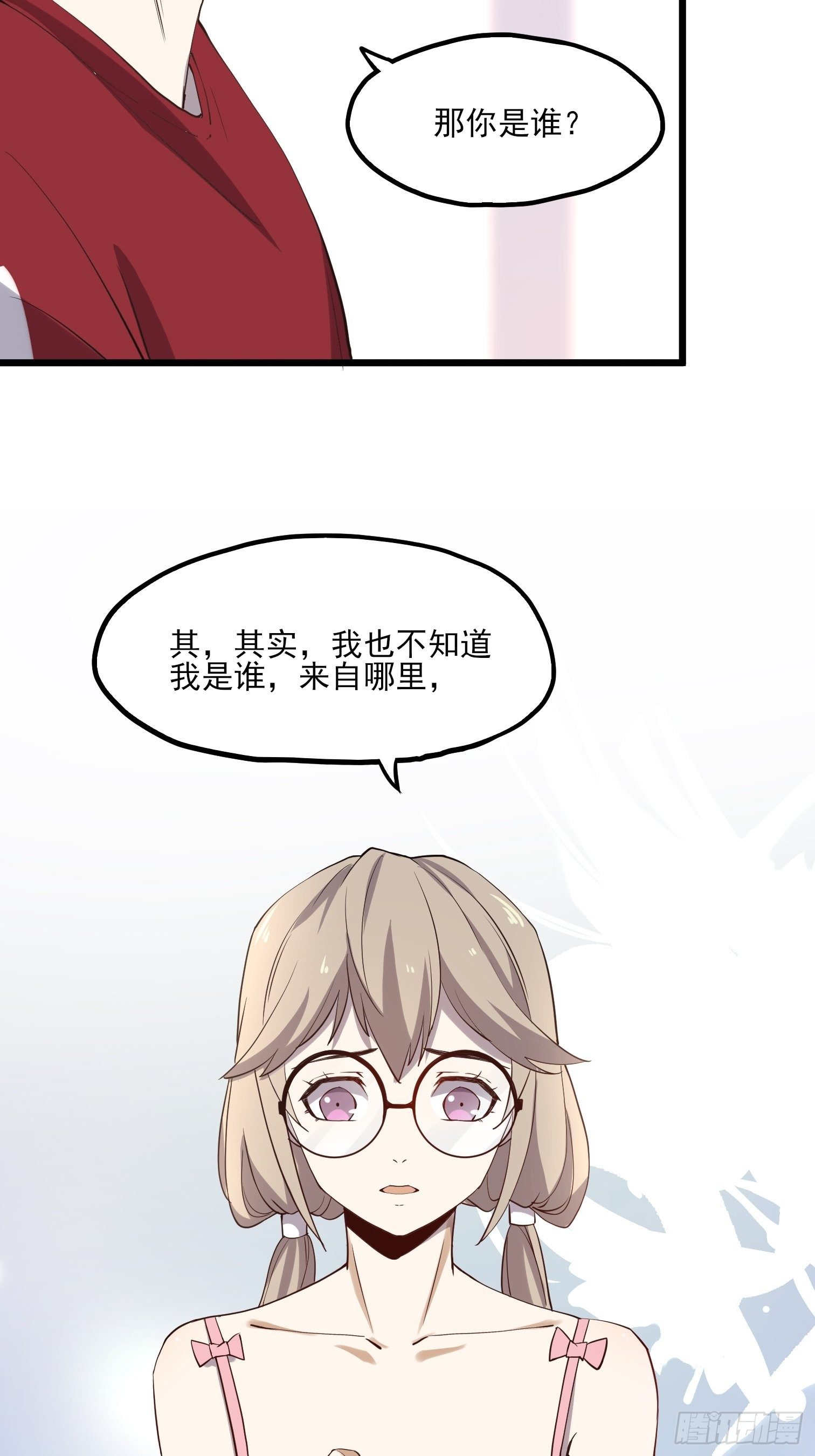 第7话 是因为我比她漂亮吗？44