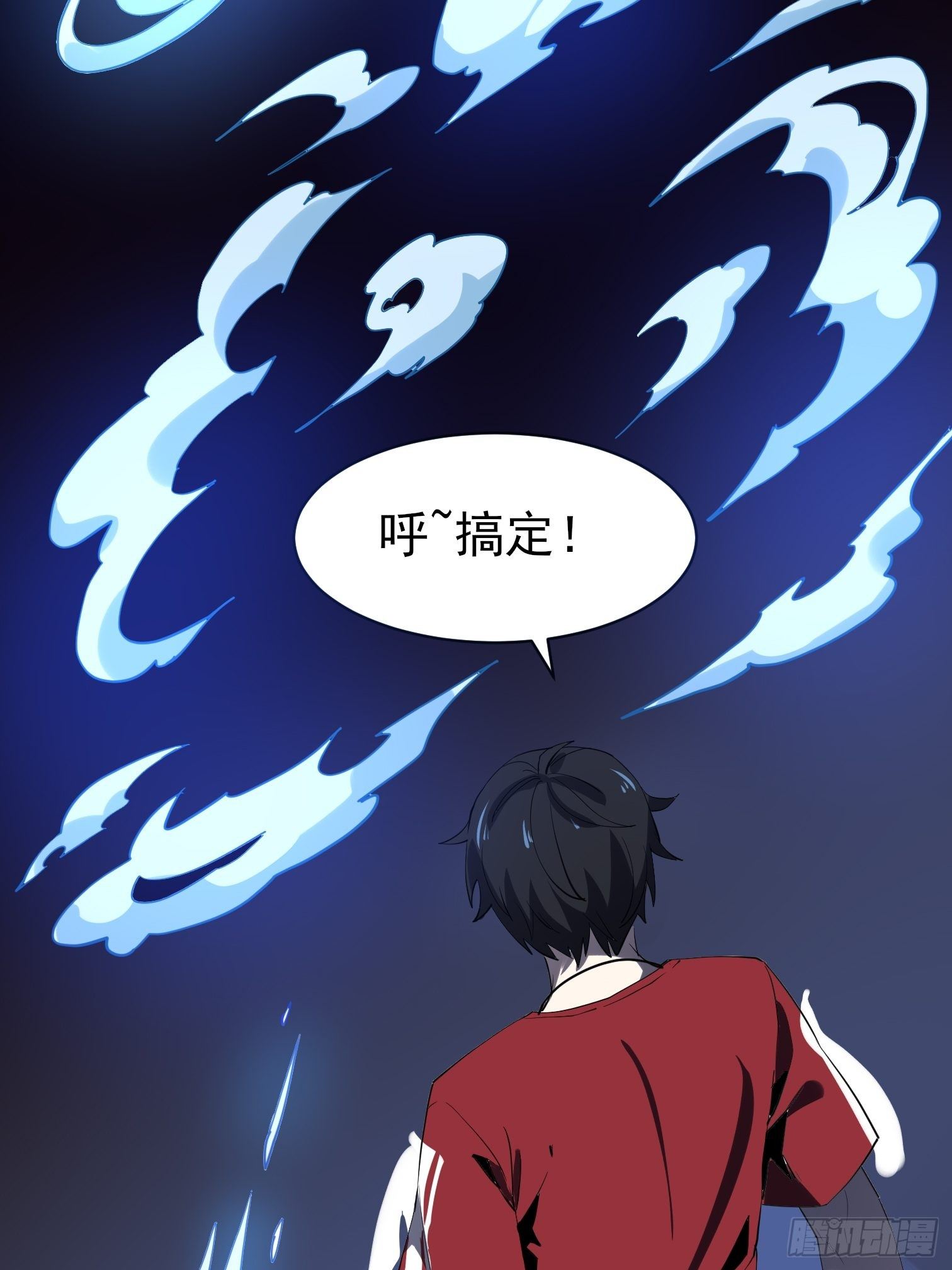 第10话 那个男人竟恐怖如斯！6