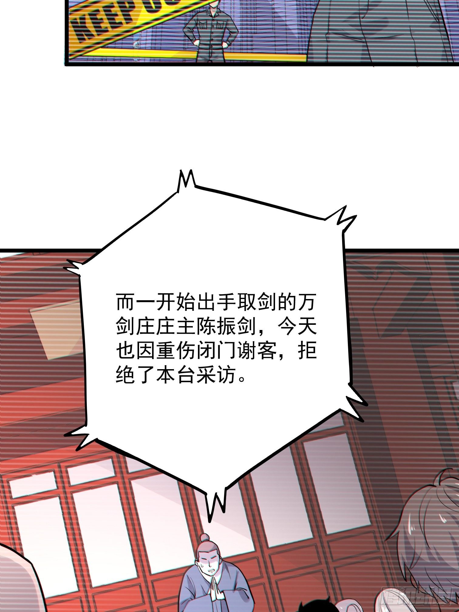 第5话 暴走的福利过于刺激43