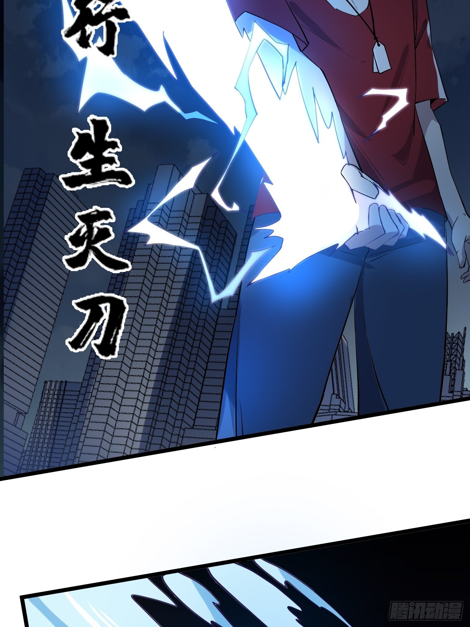 第9话 捆绑play52