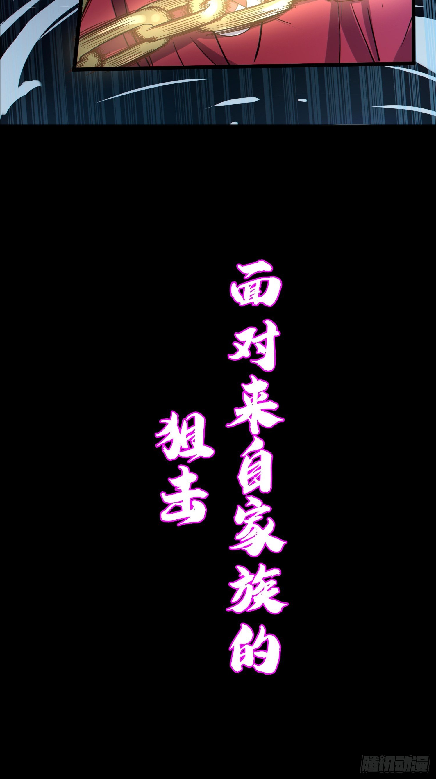 预告 你想要成为贴膜star吗10