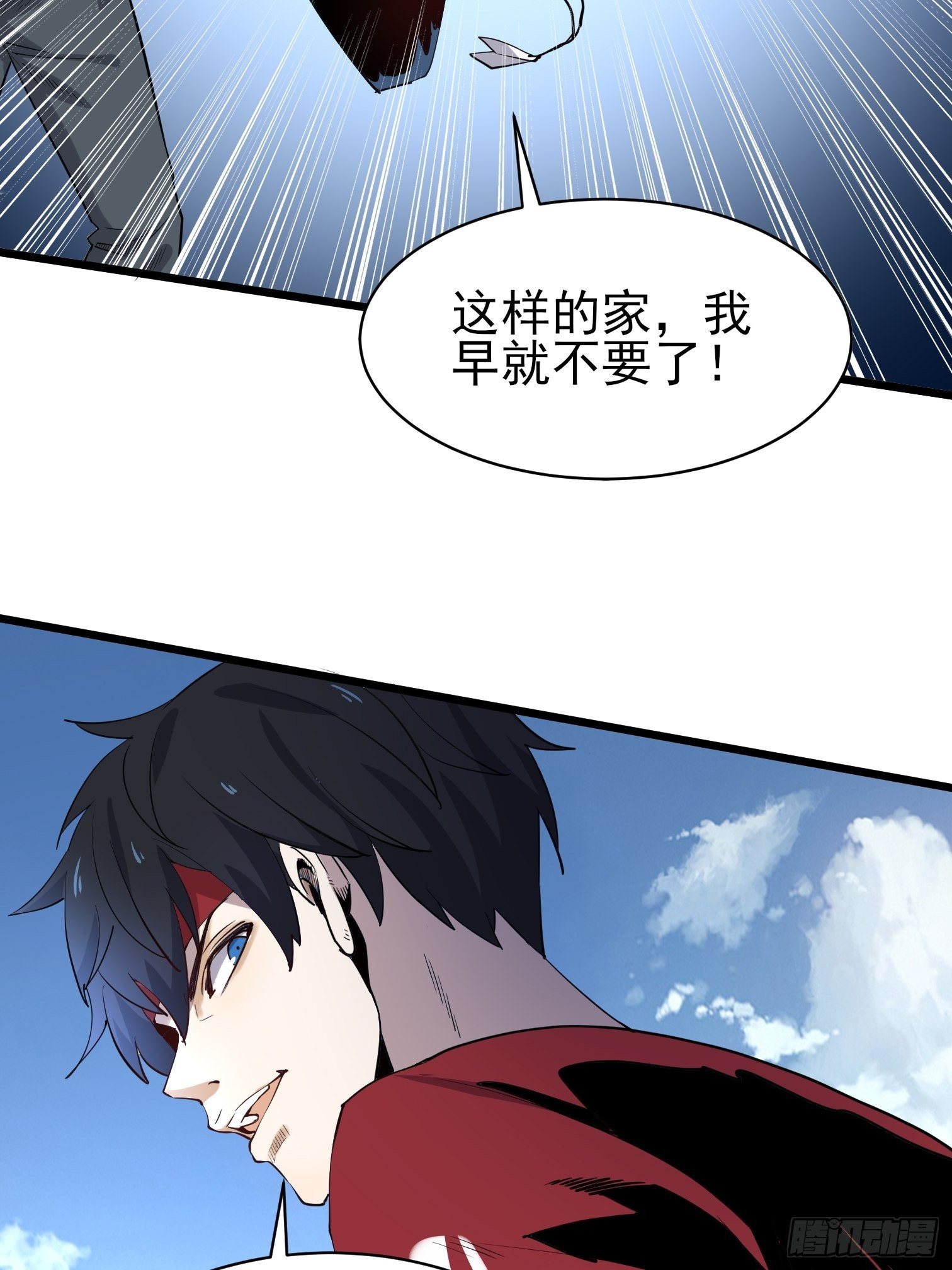 第9话 捆绑play39