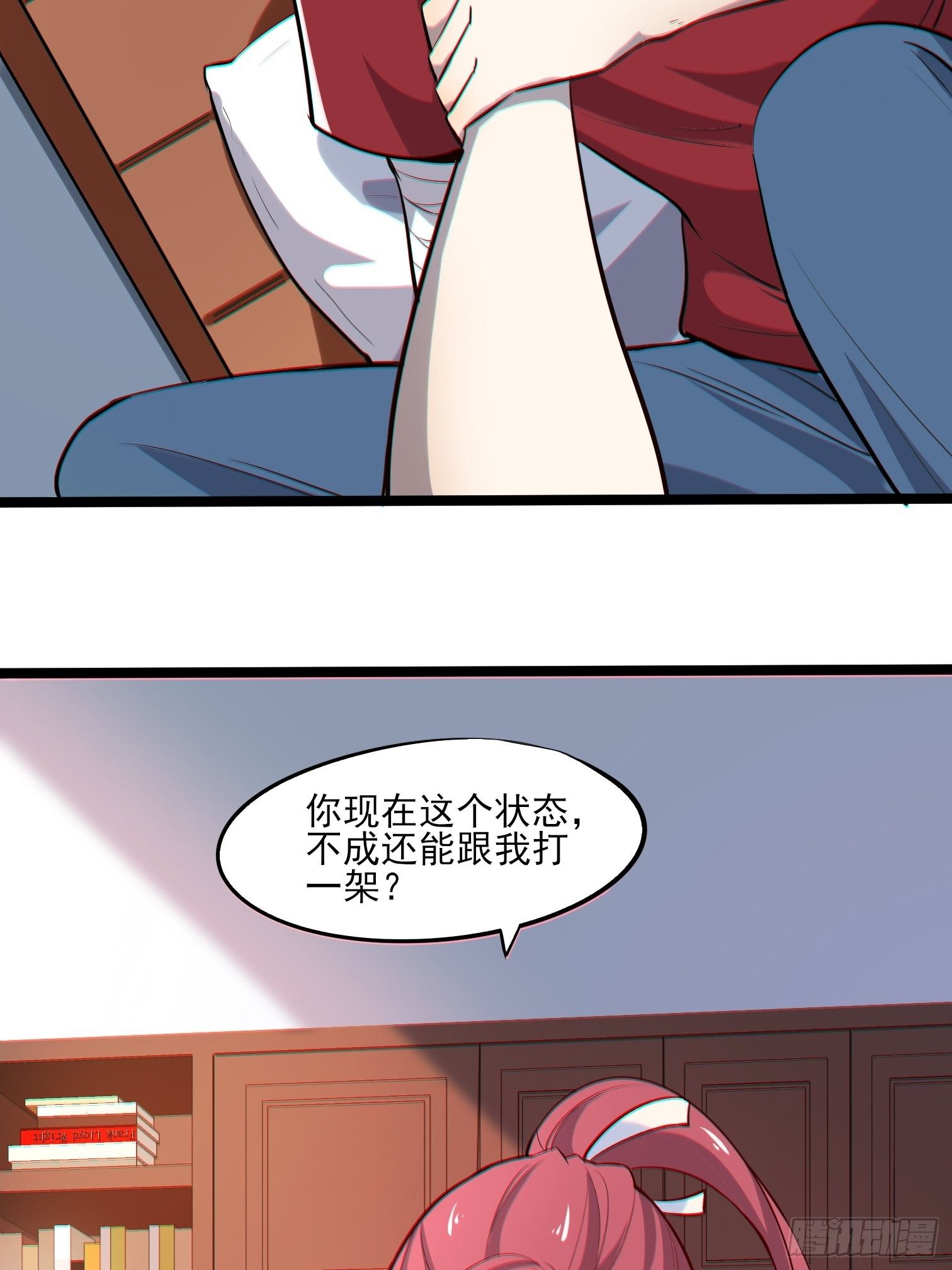 第6话 选我，给你xing福4