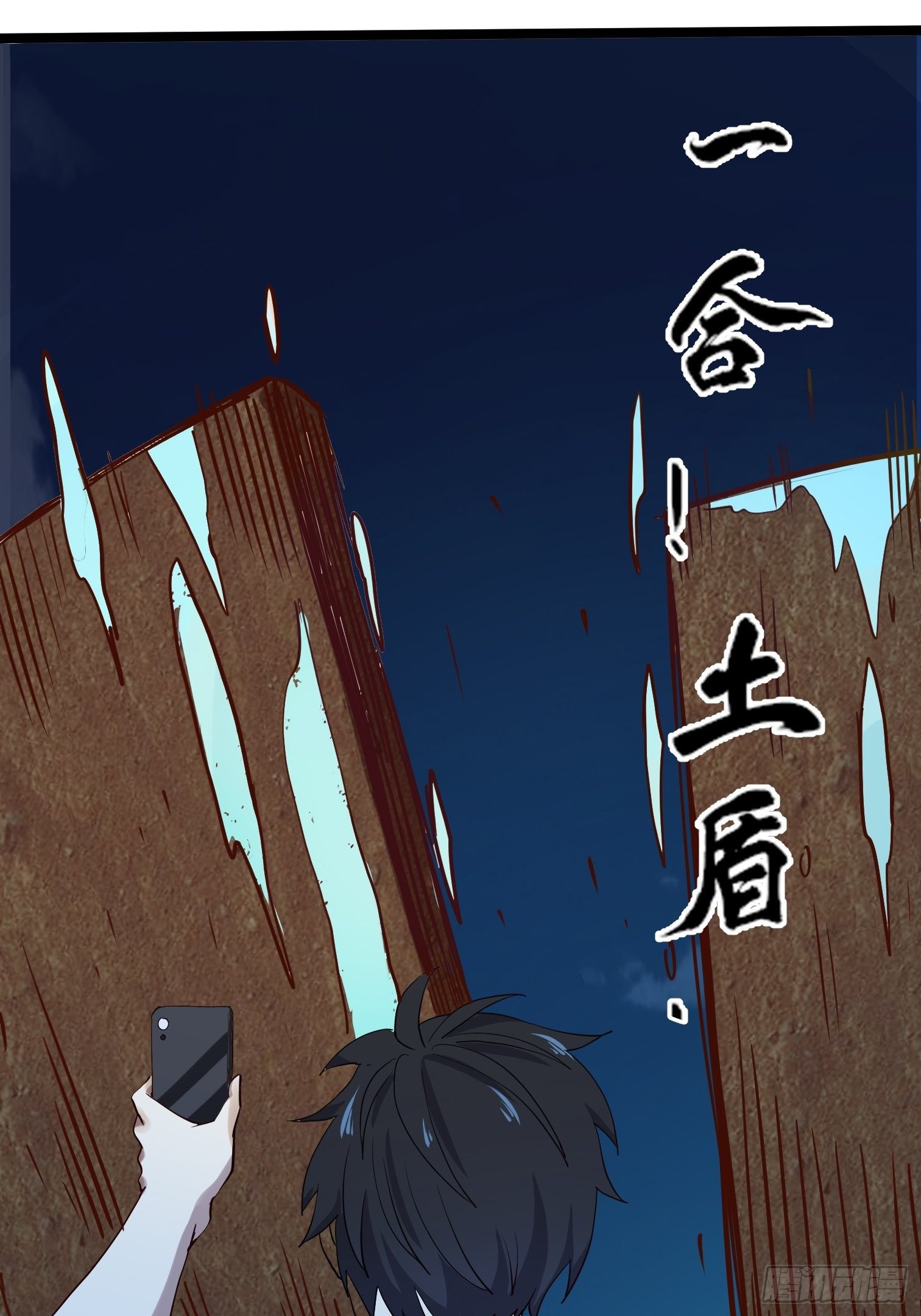 第10话 那个男人竟恐怖如斯！33