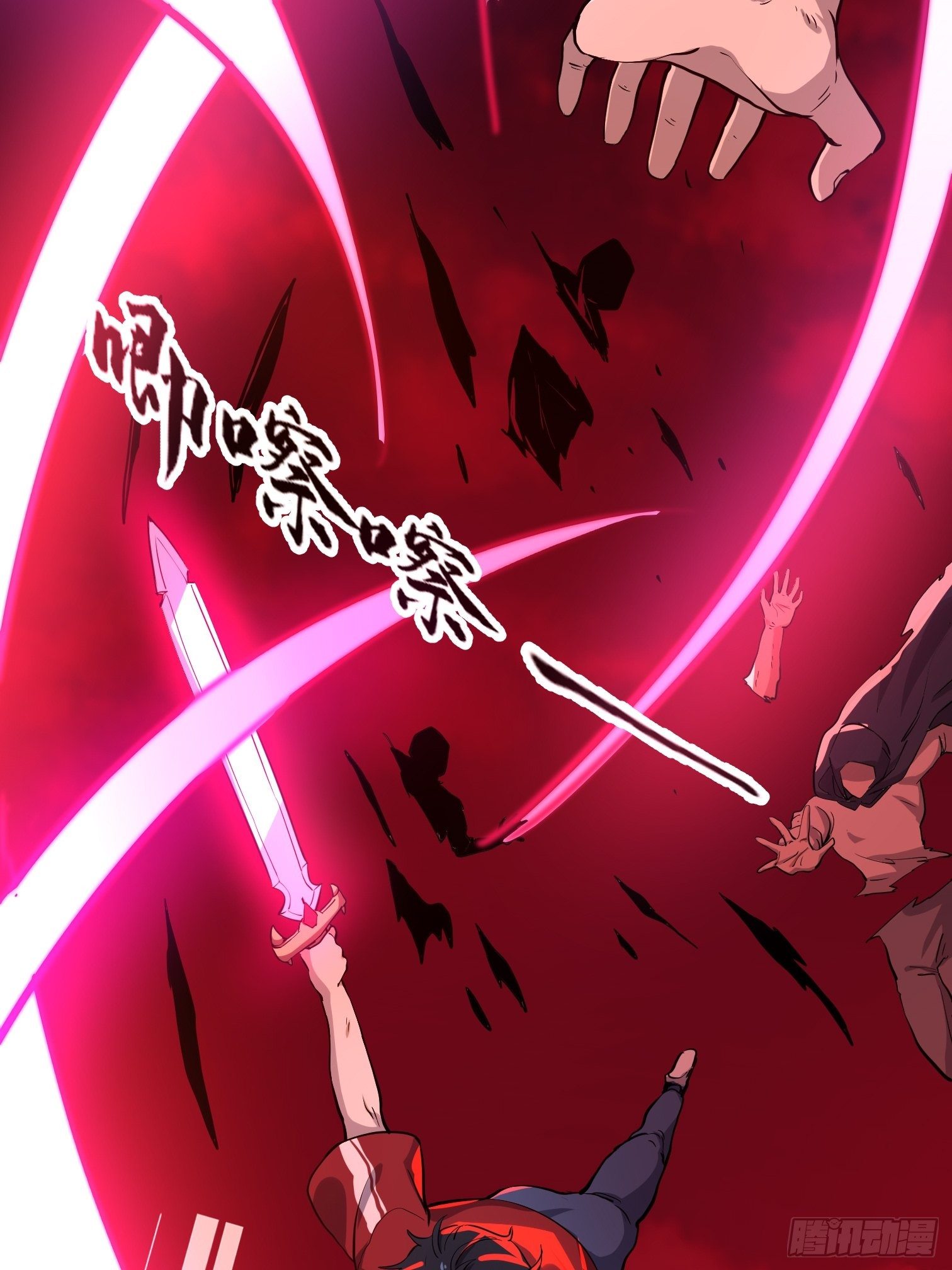 第14话 符术大师摆地摊4