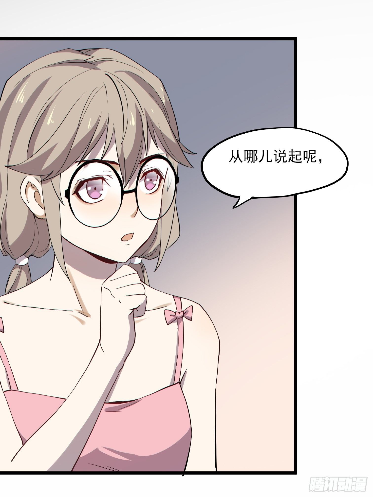 第7话 是因为我比她漂亮吗？21
