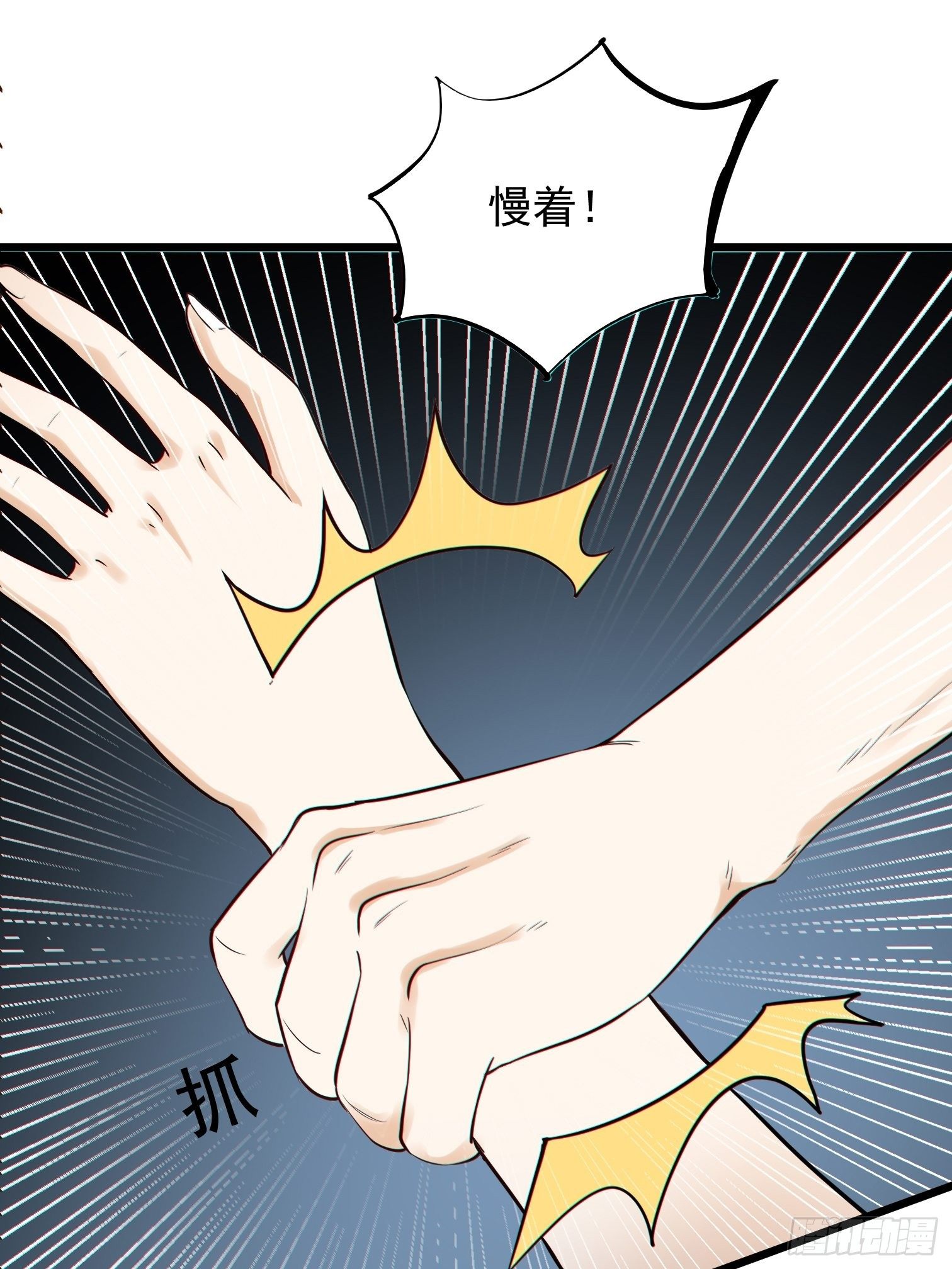 第6话 选我，给你xing福1