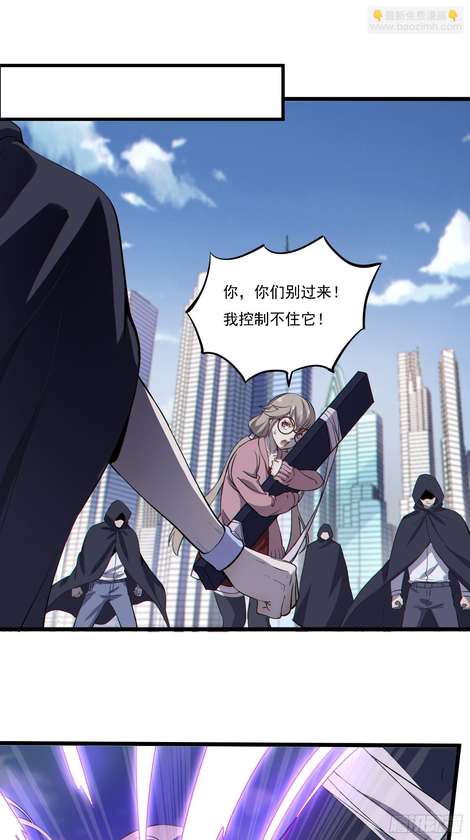 第3话 反杀26