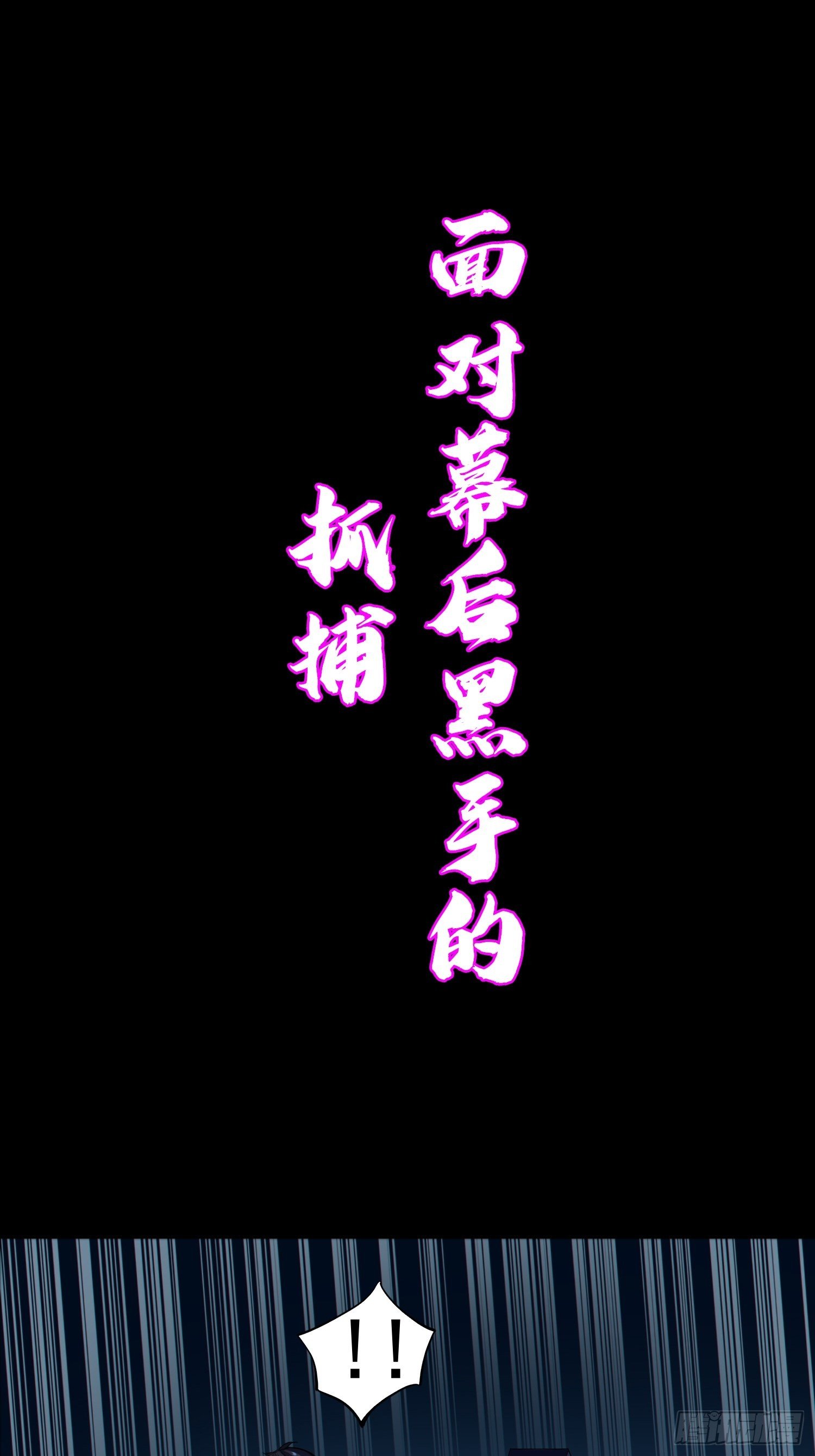预告 你想要成为贴膜star吗8