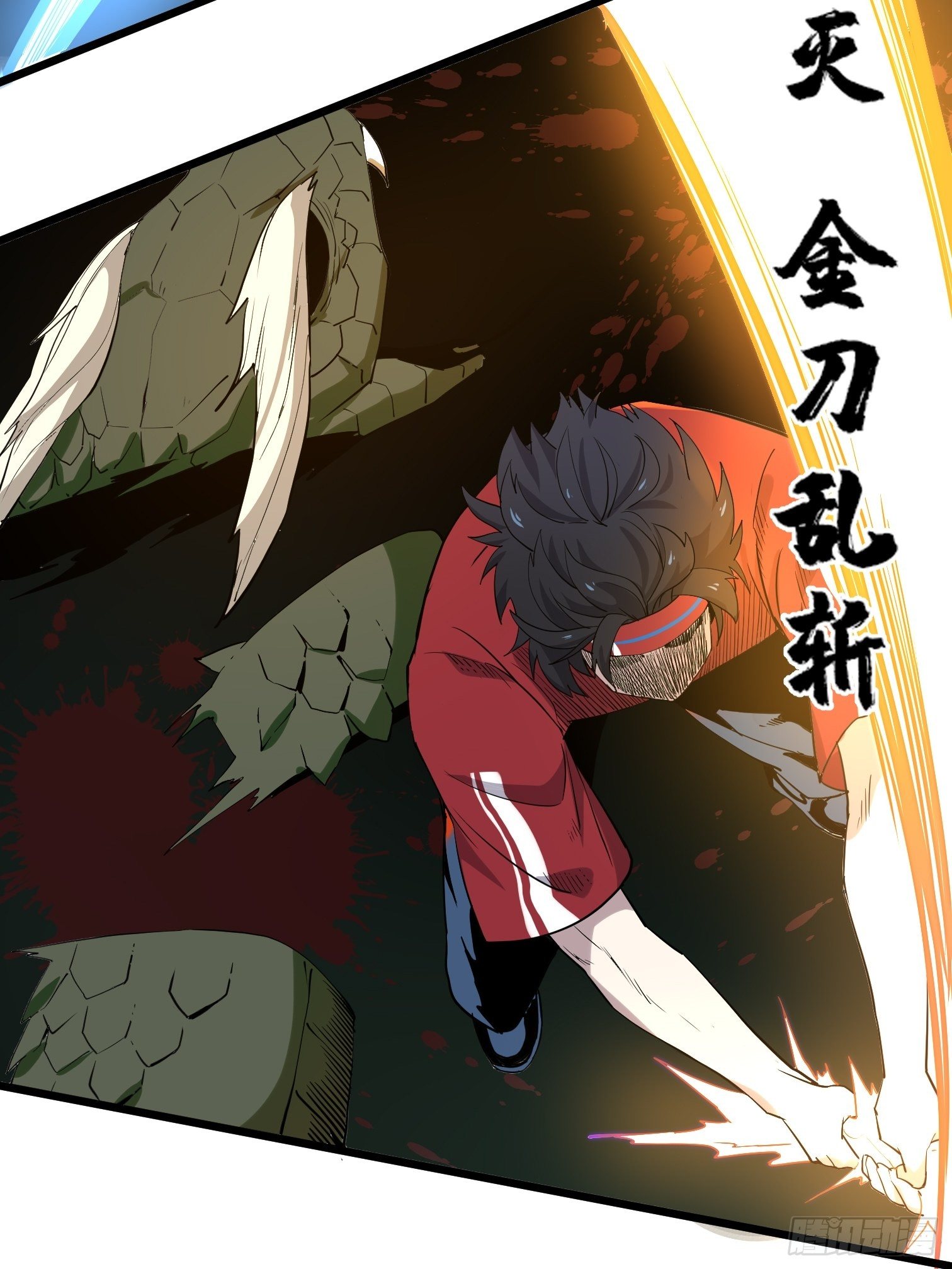 第9话 捆绑play58