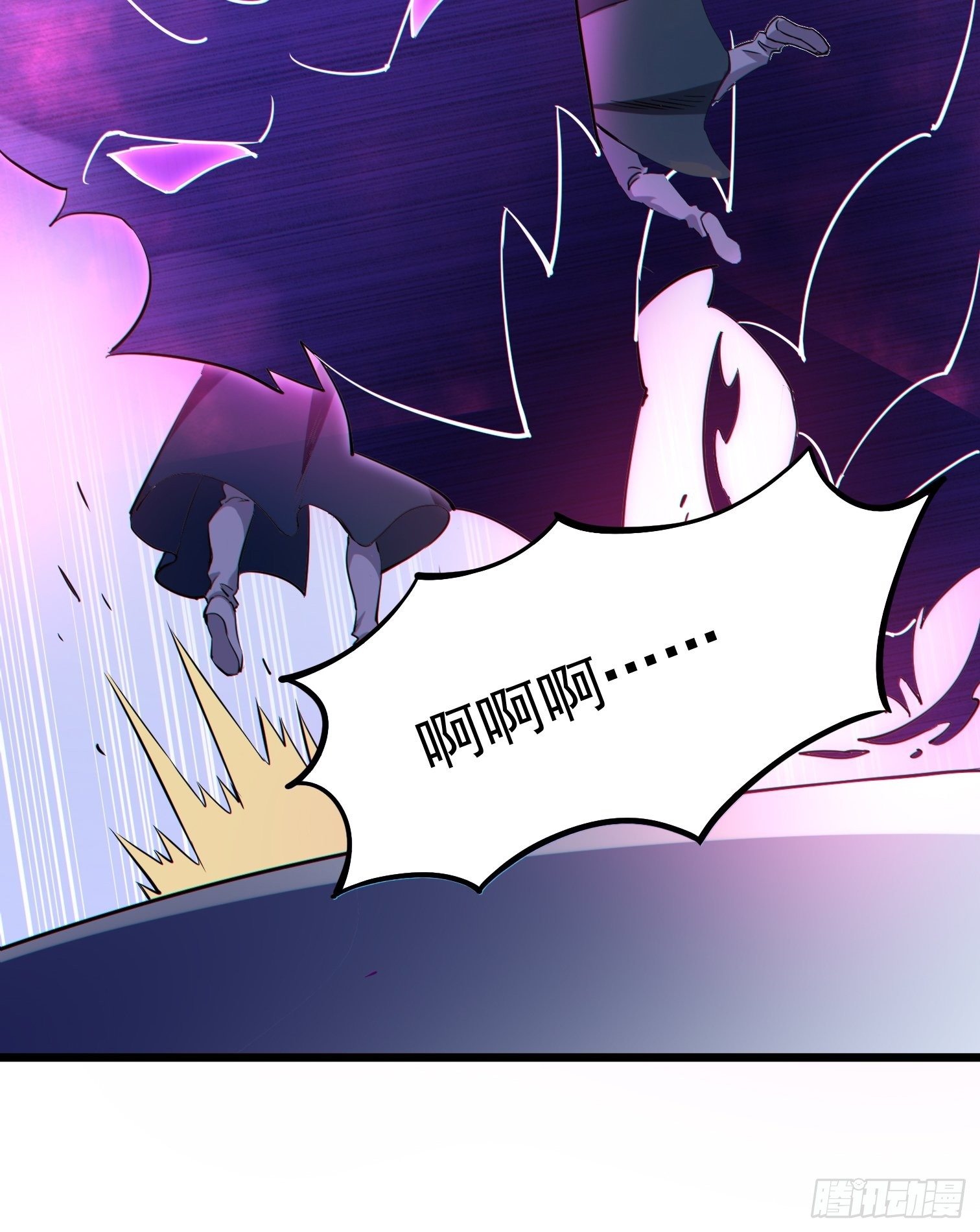 第3话 反杀25