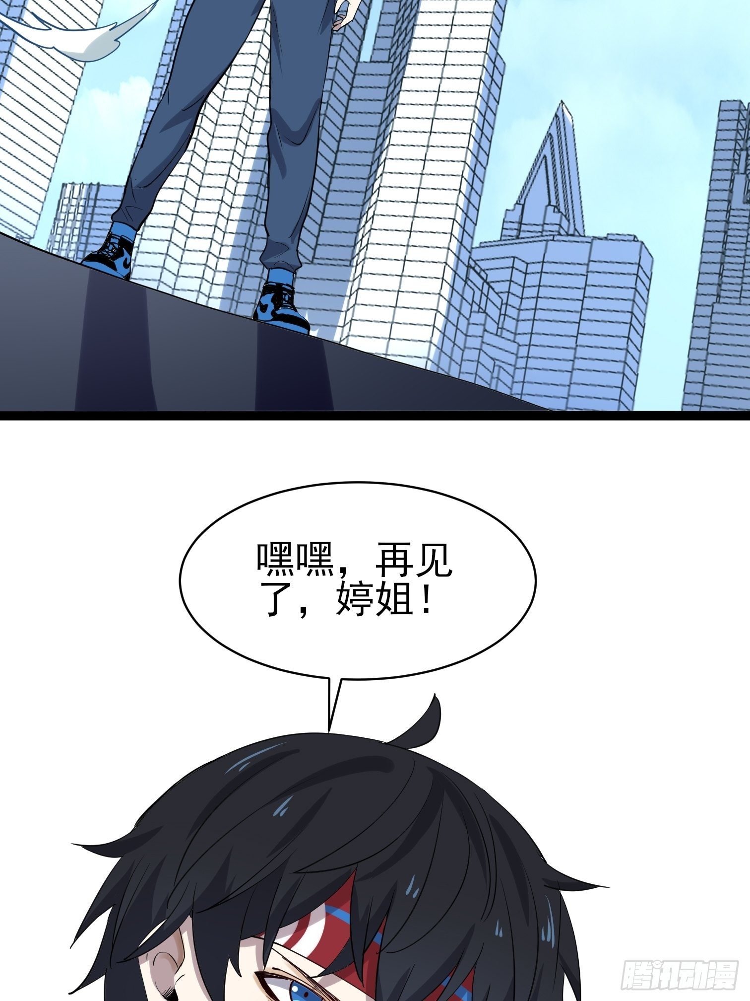第9话 捆绑play43