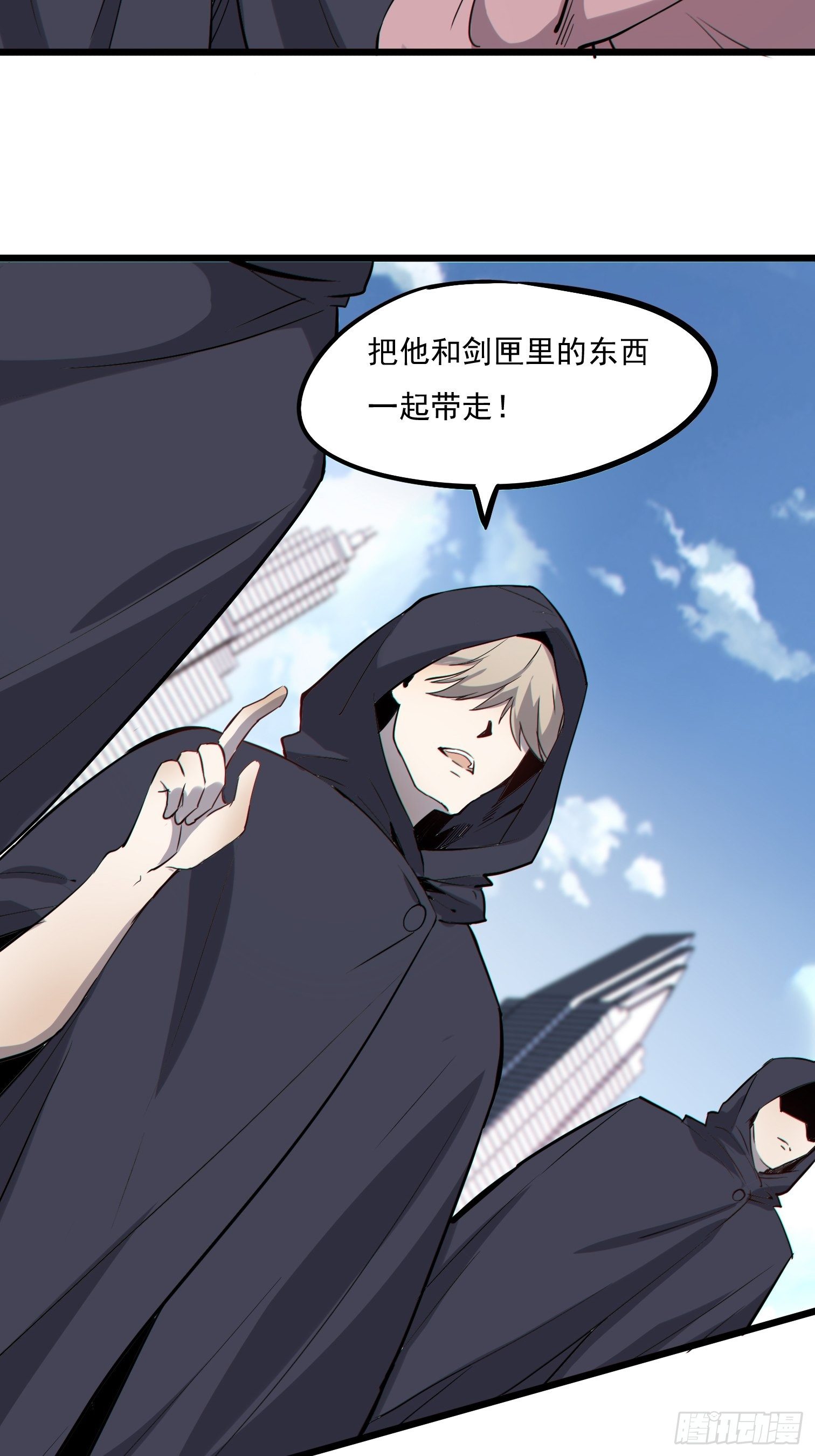 第3话 反杀12