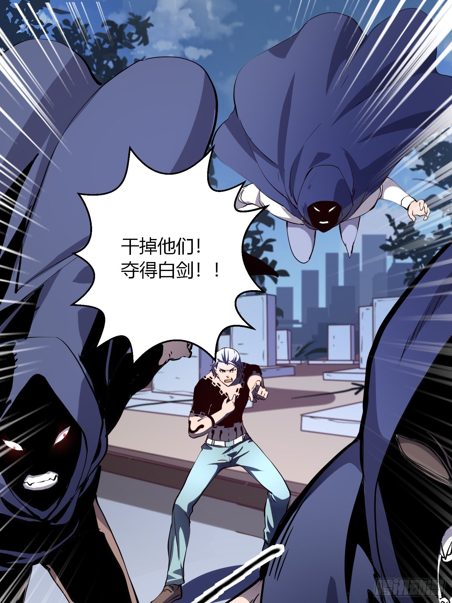 第14话 符术大师摆地摊1
