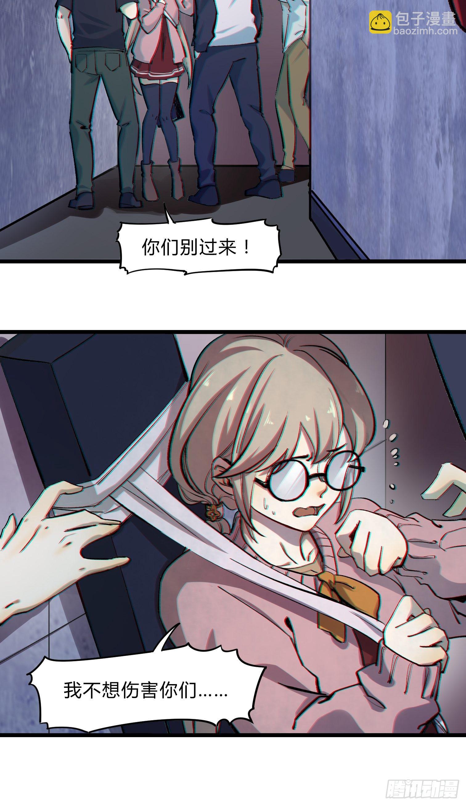 第1话 靓仔，来一张符术贴膜7