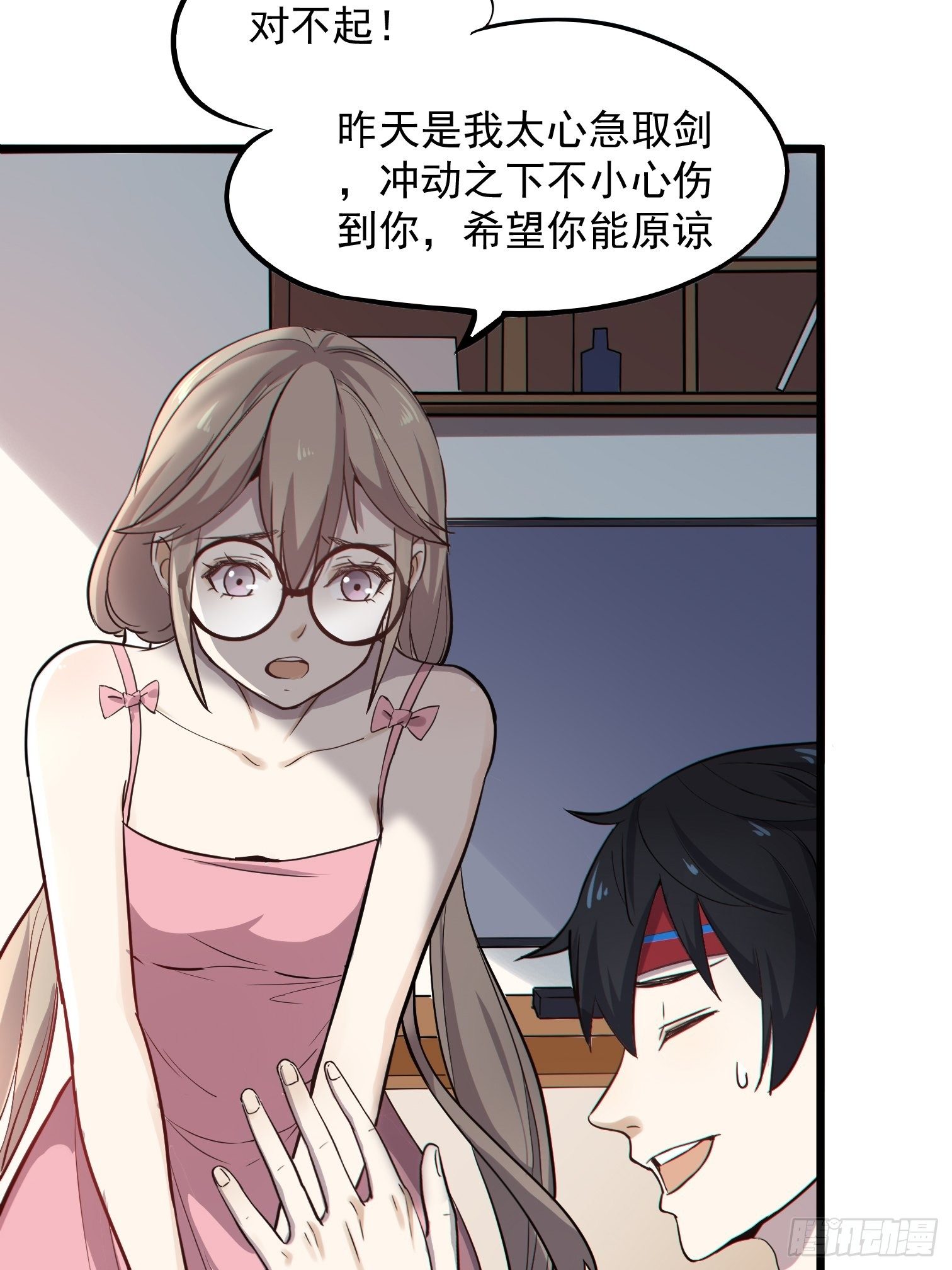第5话 暴走的福利过于刺激37