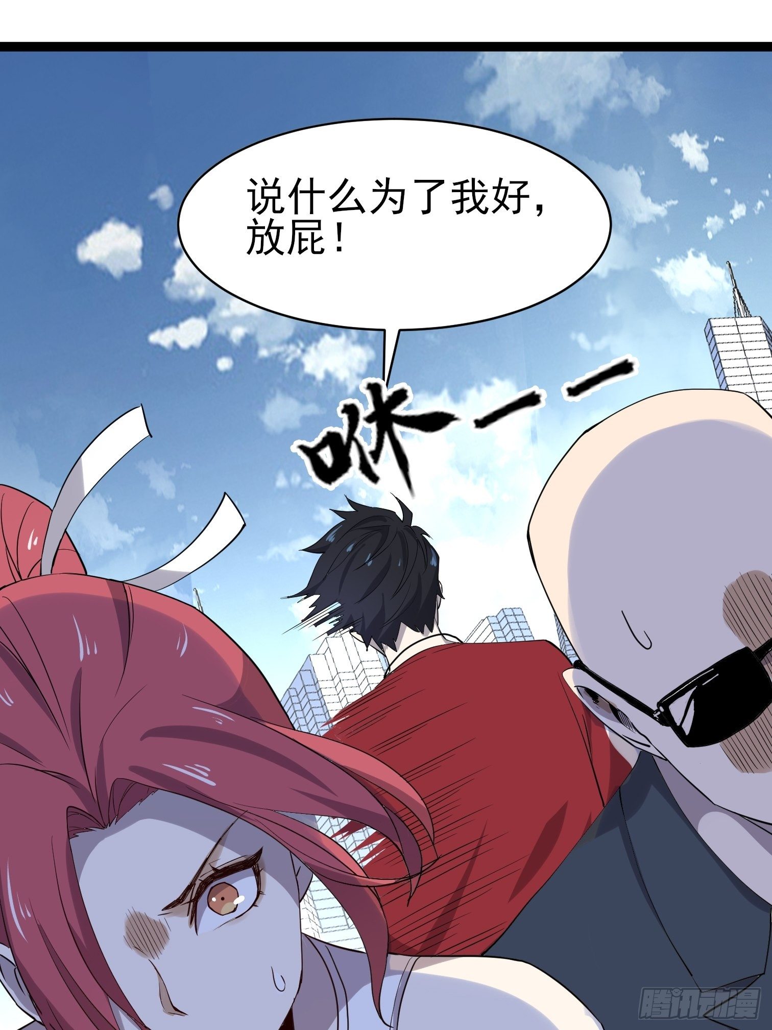 第9话 捆绑play34