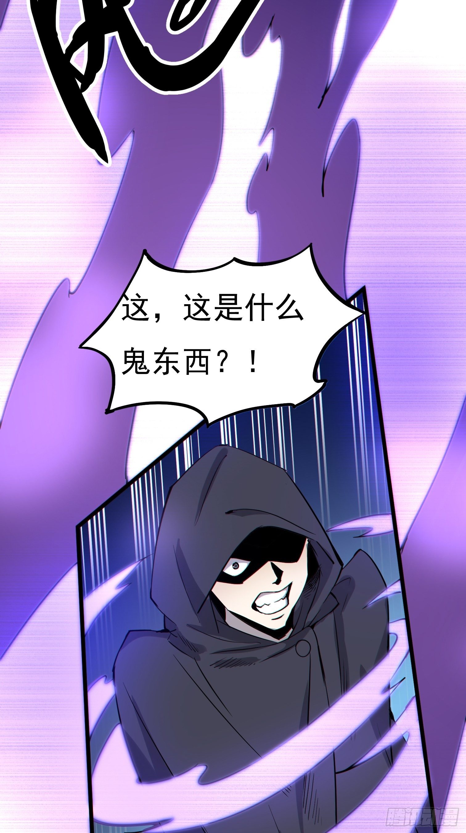 第3话 反杀19