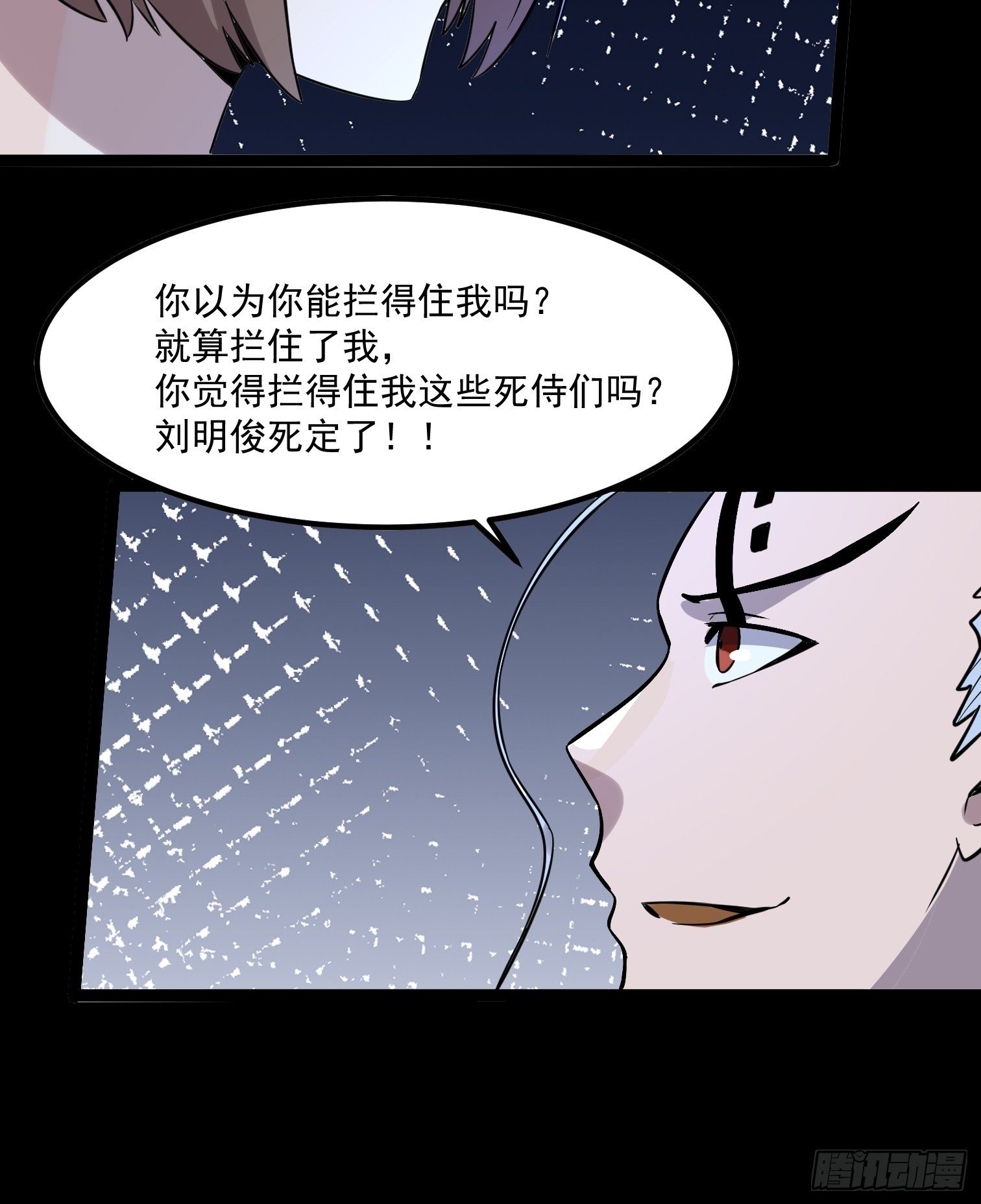 第17话 为守护而战60