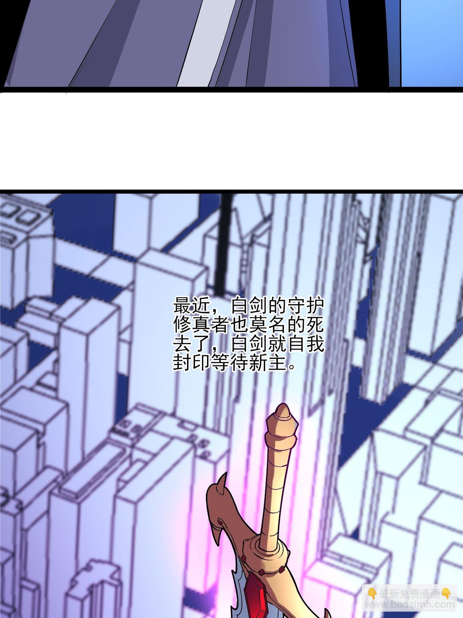 第7话 是因为我比她漂亮吗？38