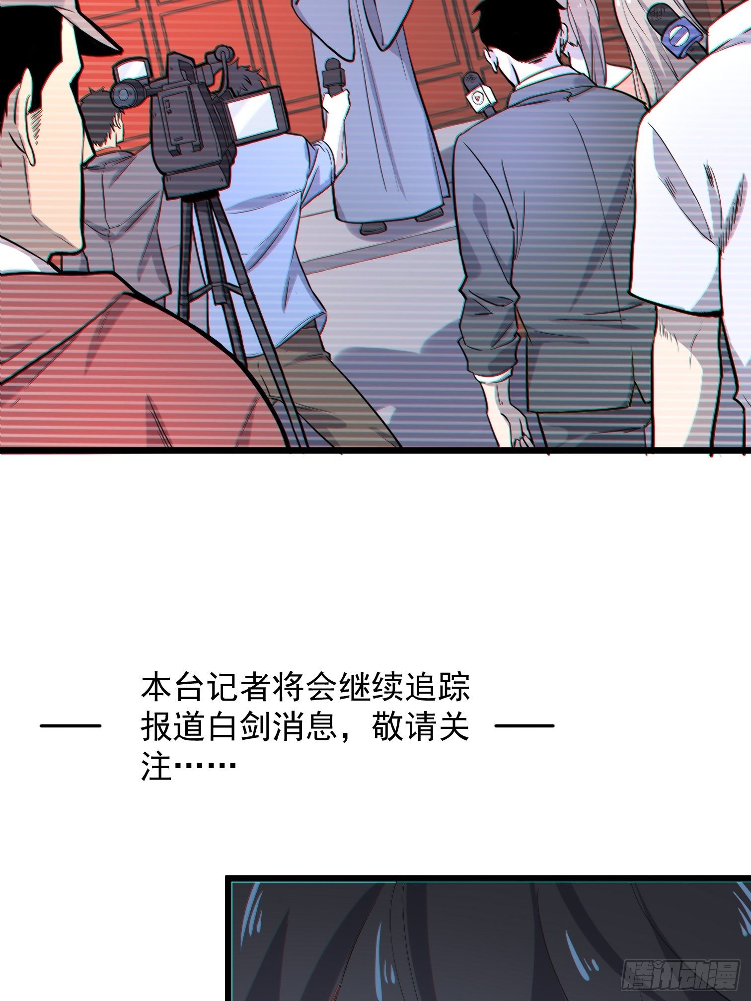 第5话 暴走的福利过于刺激44