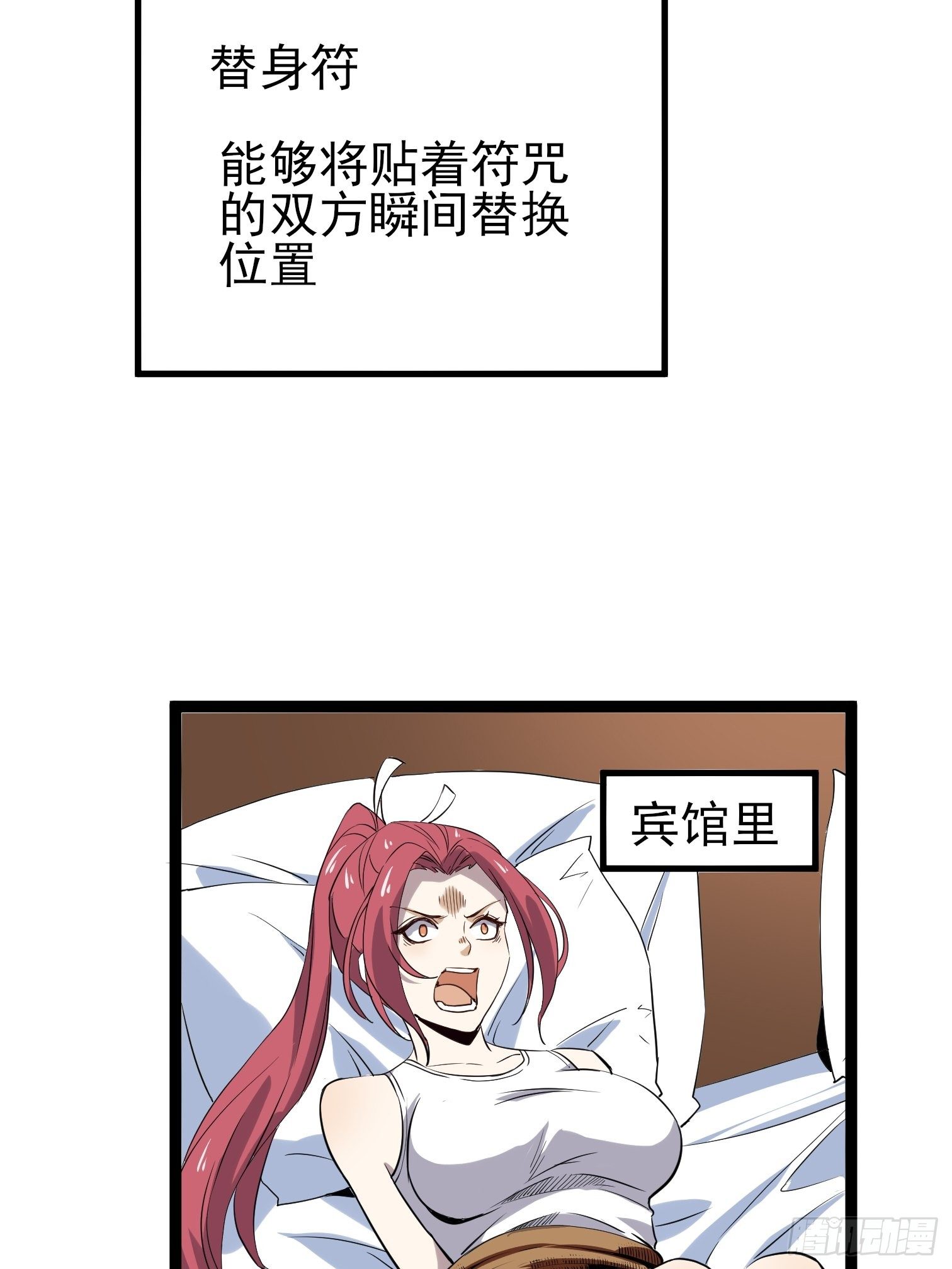 第9话 捆绑play45