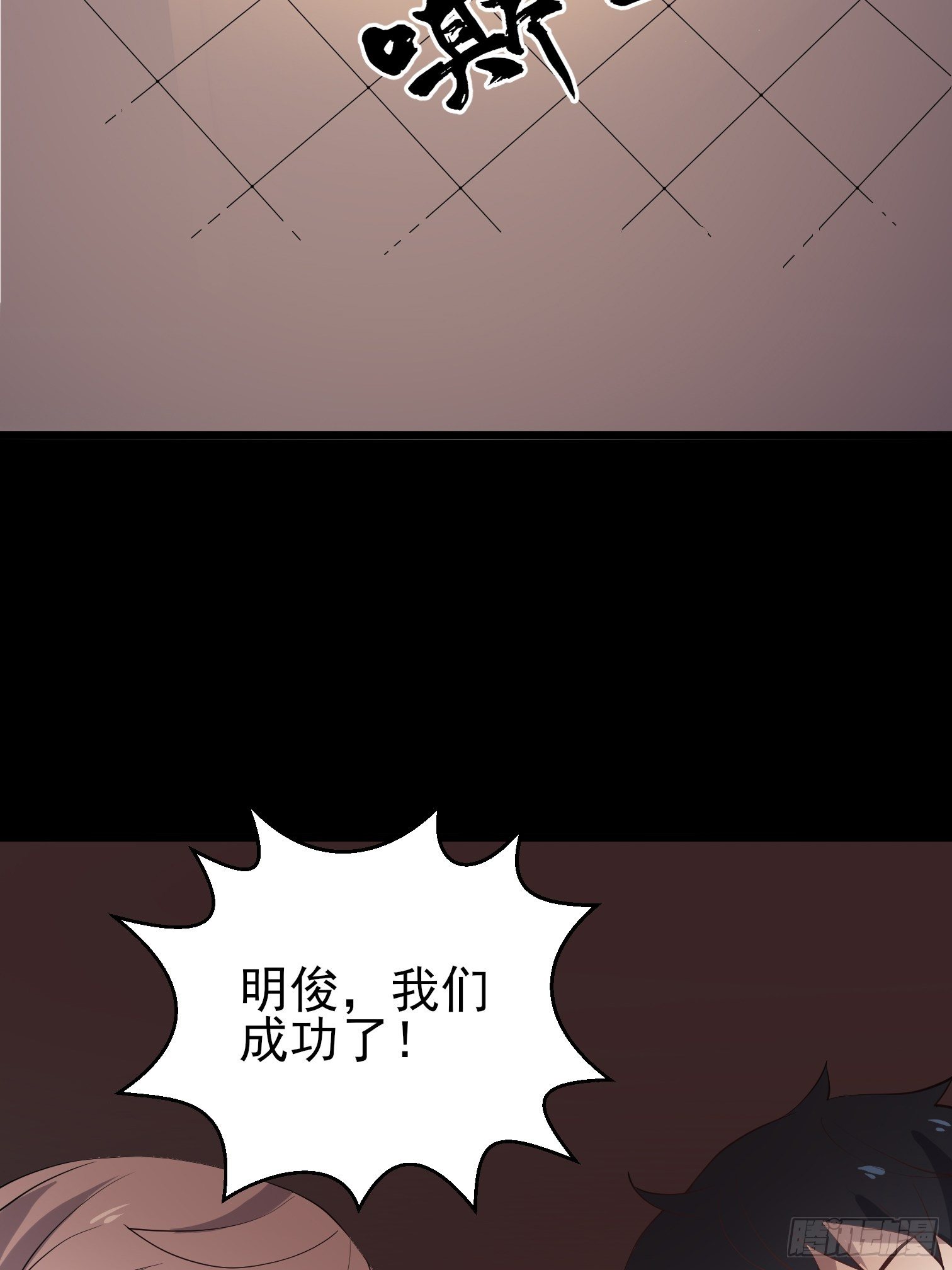 第9话 捆绑play12