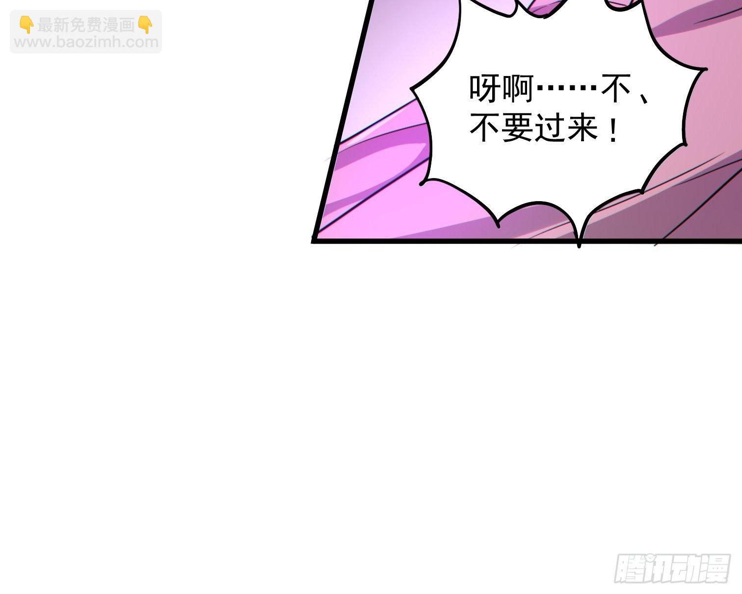 第4话 符师的战斗方式33