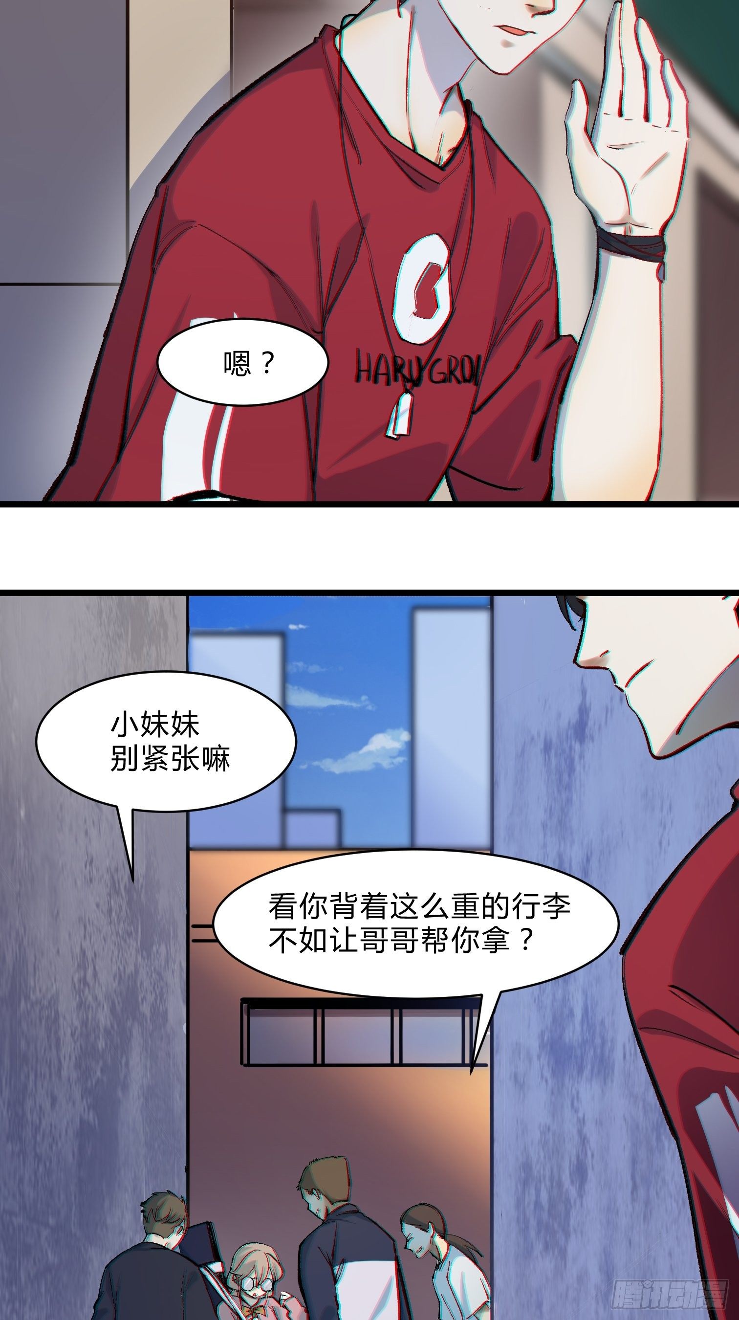 第1话 靓仔，来一张符术贴膜6