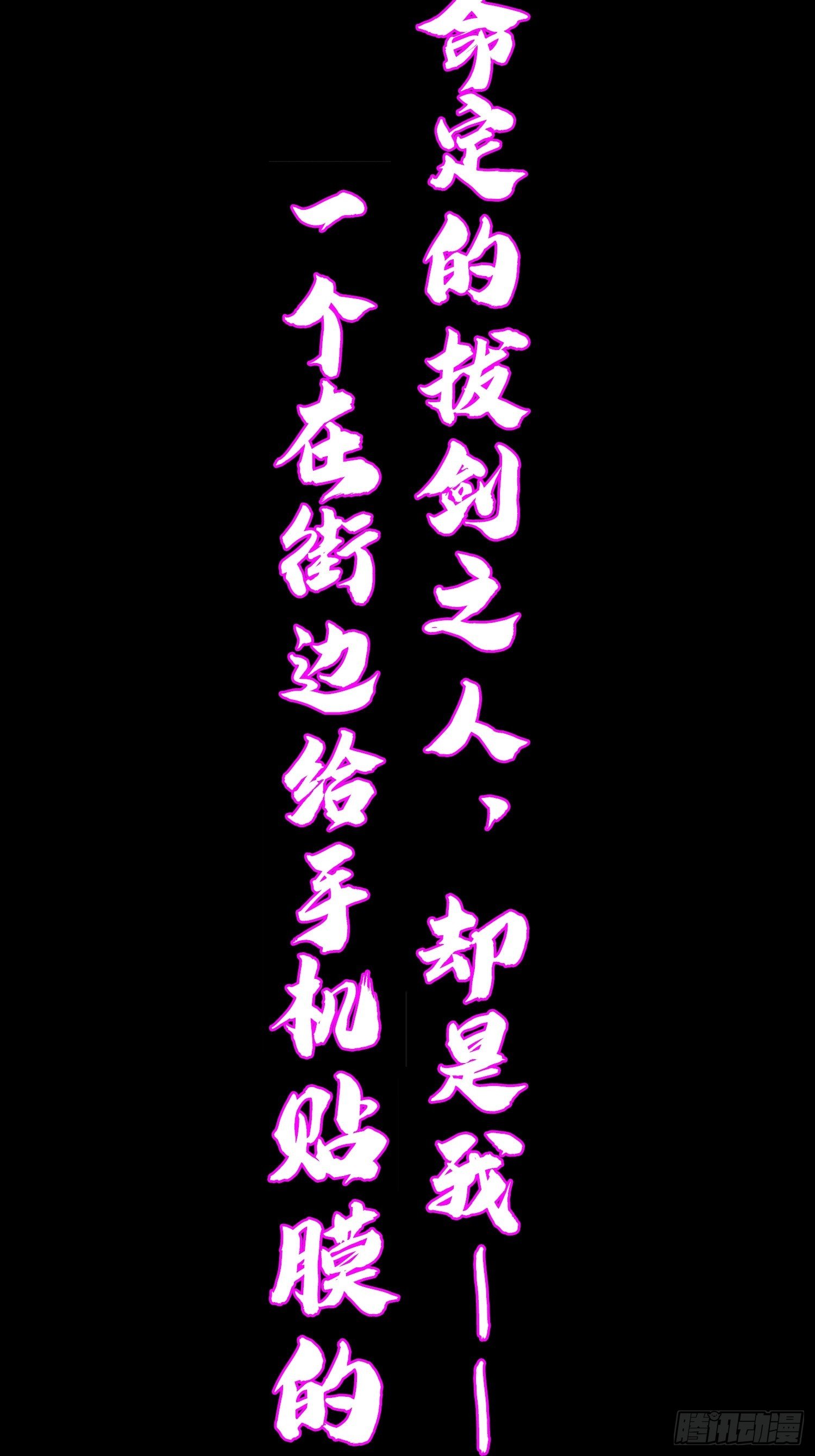 预告 你想要成为贴膜star吗5