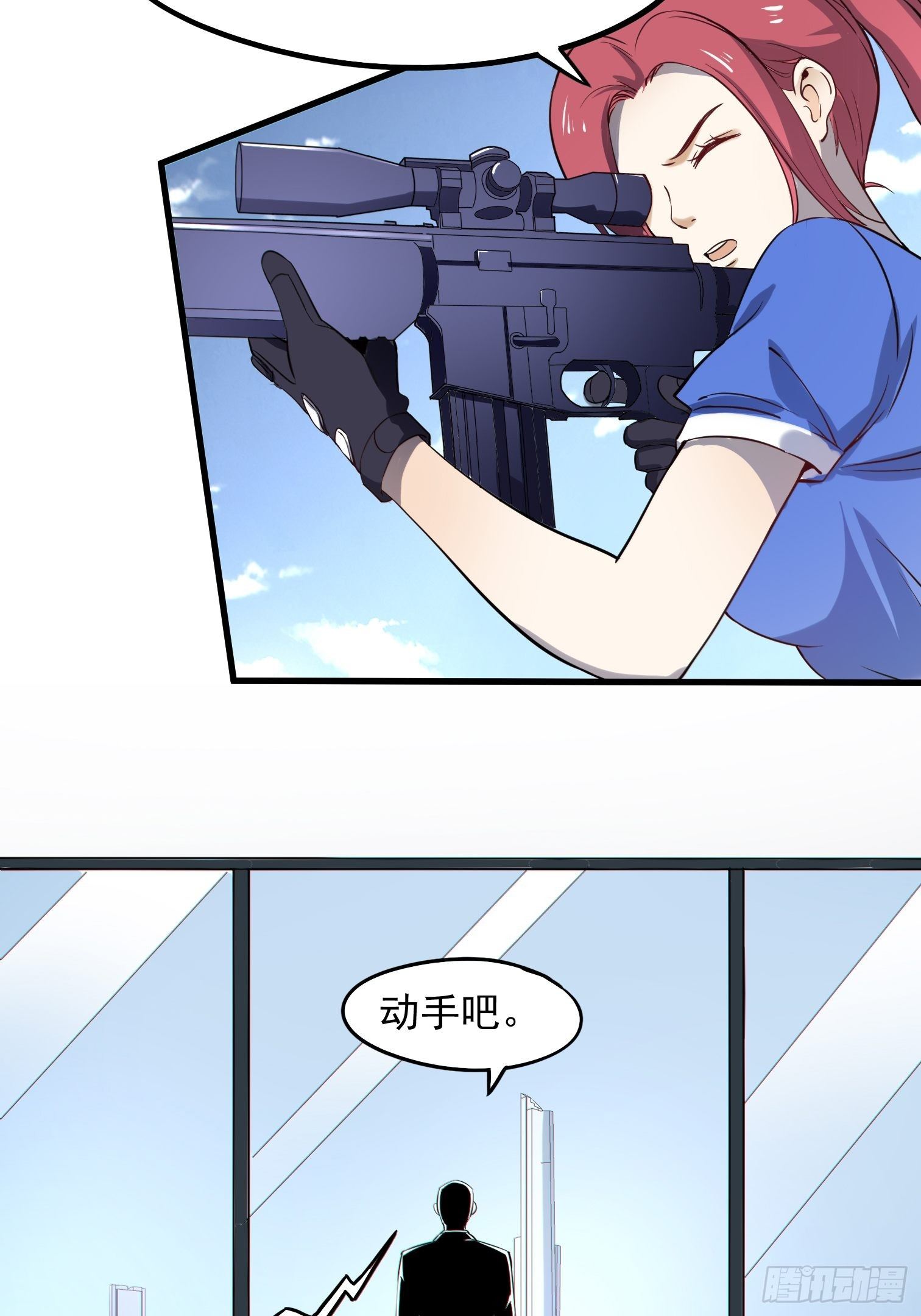 第5话 暴走的福利过于刺激10