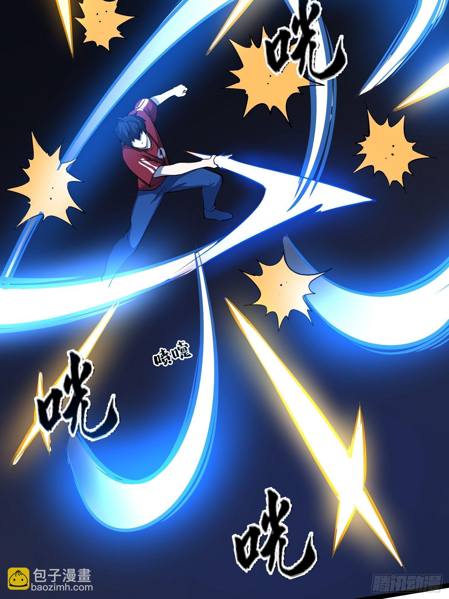 第15话 深夜尾行33