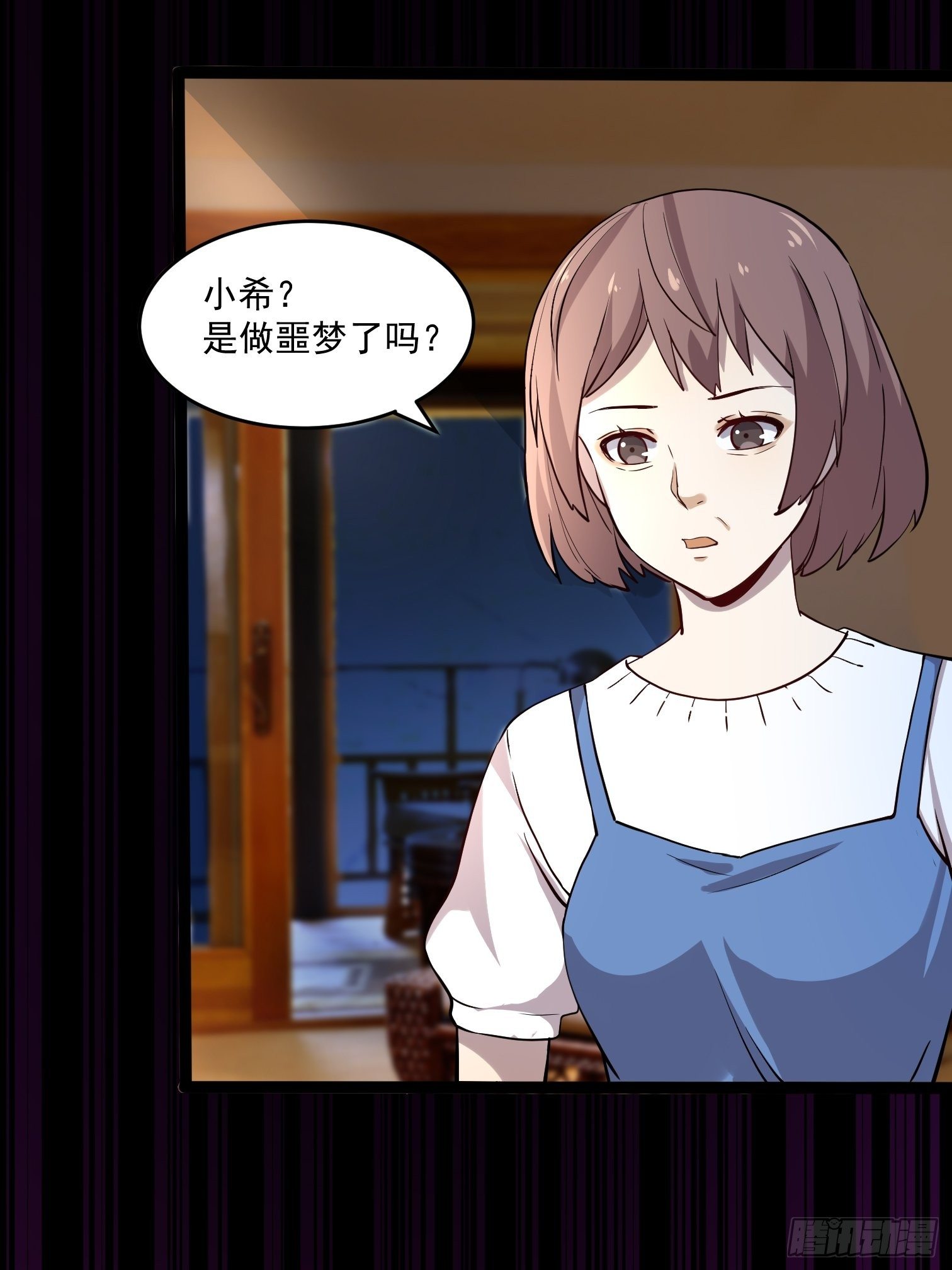 第16话 被发现行踪了！44