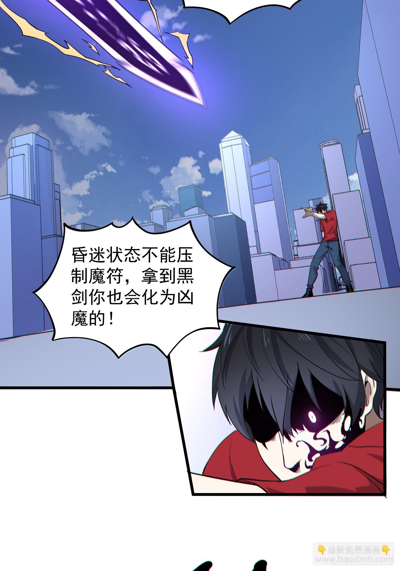 第5话 暴走的福利过于刺激3