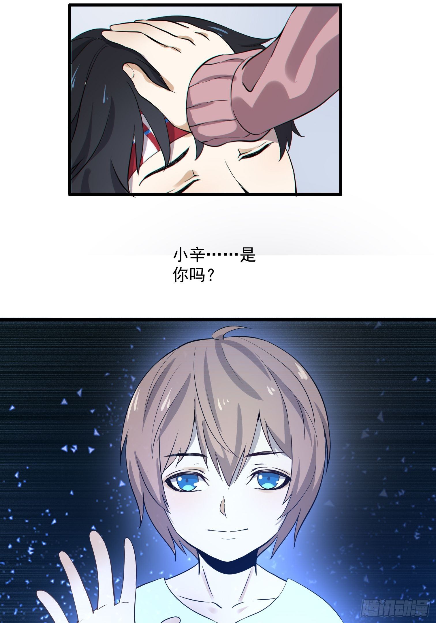 第5话 暴走的福利过于刺激18