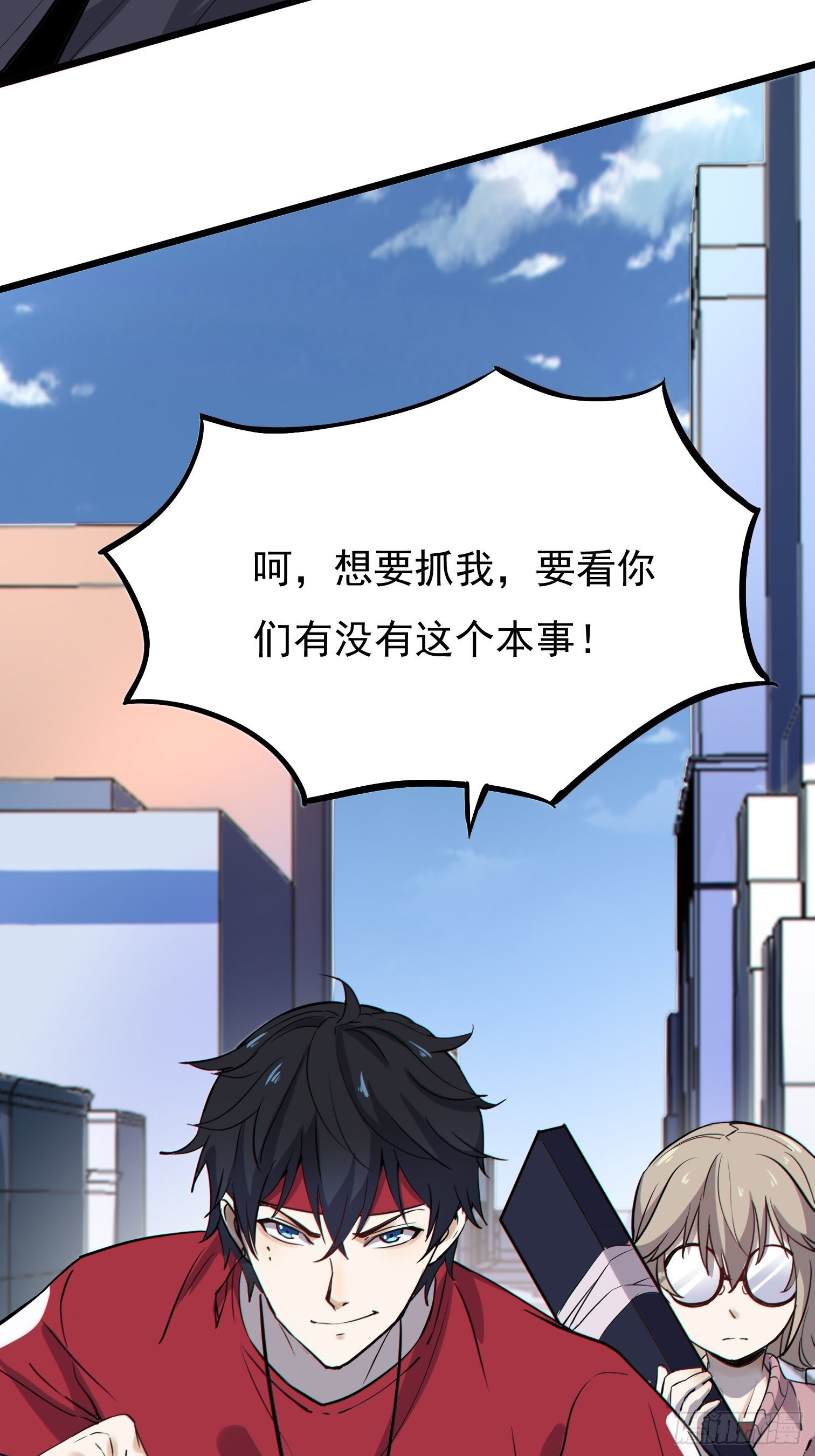 第3话 反杀13