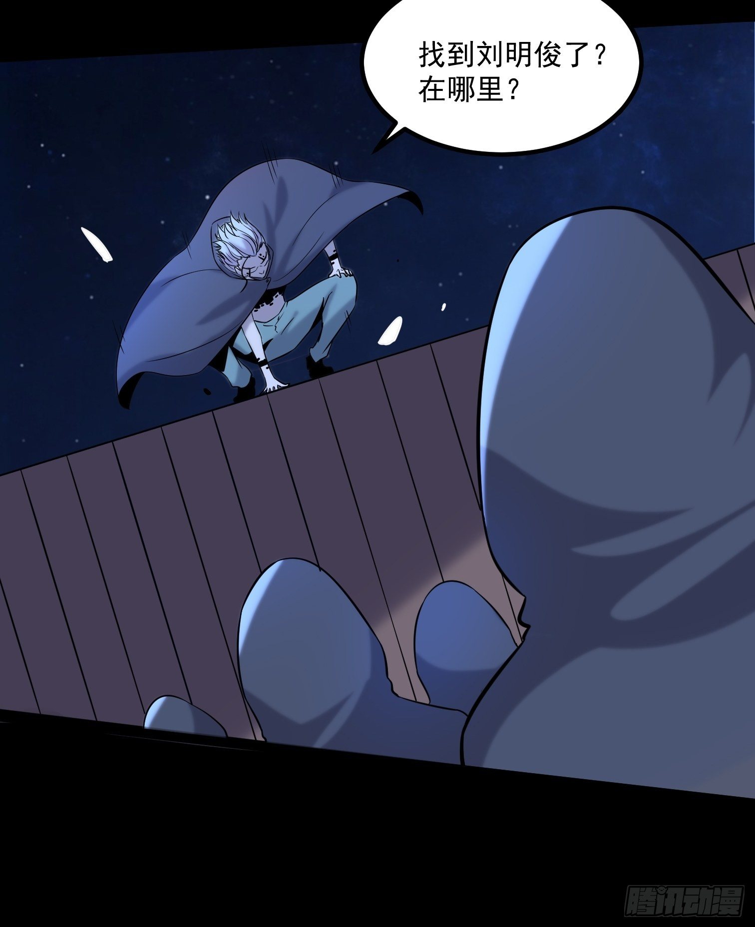 第17话 为守护而战30